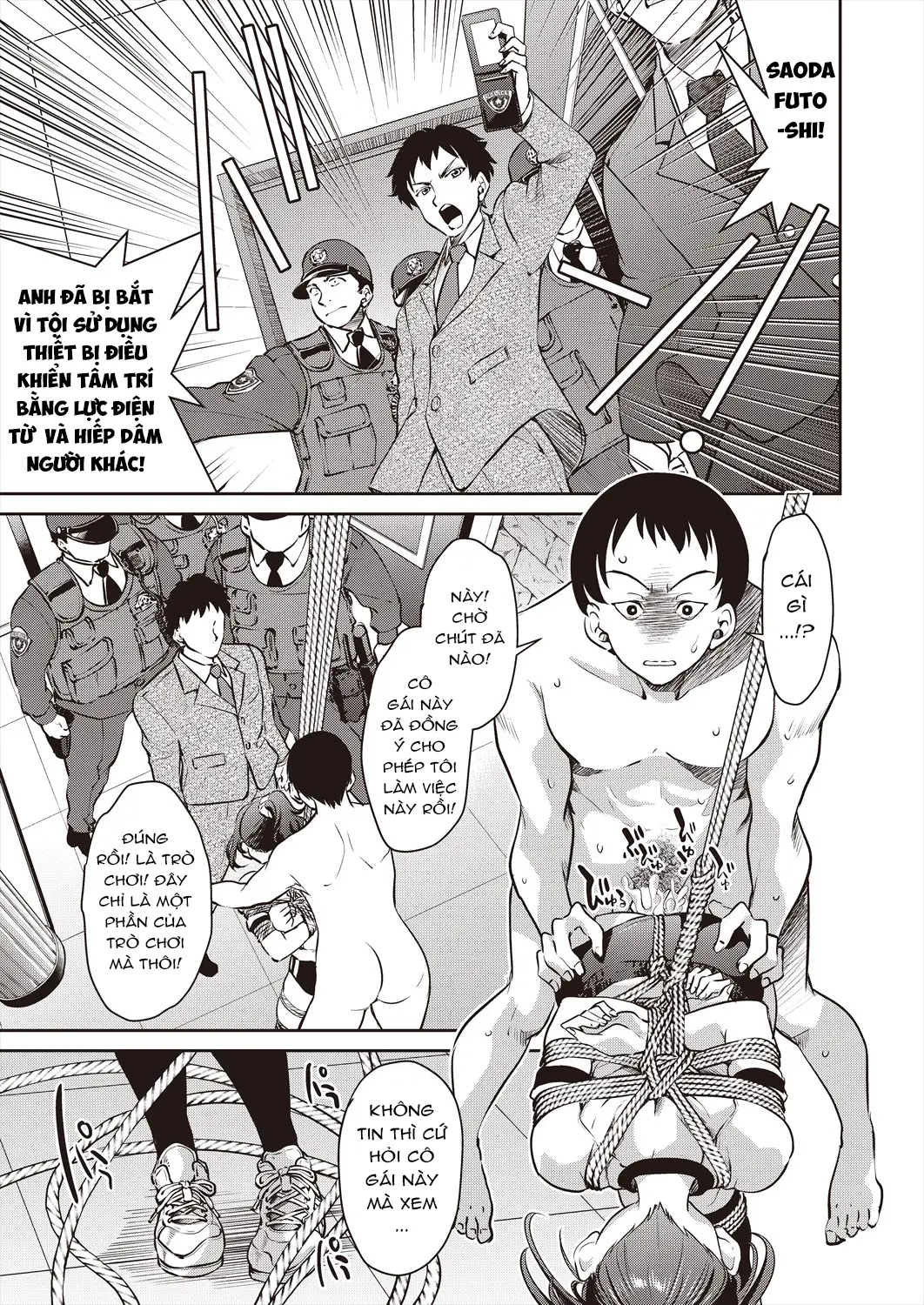Sennyuu! Inbaku Onna Sousakan File:1 - Sennyuu! Inbaku Onna Sousakan File:1 trang 5