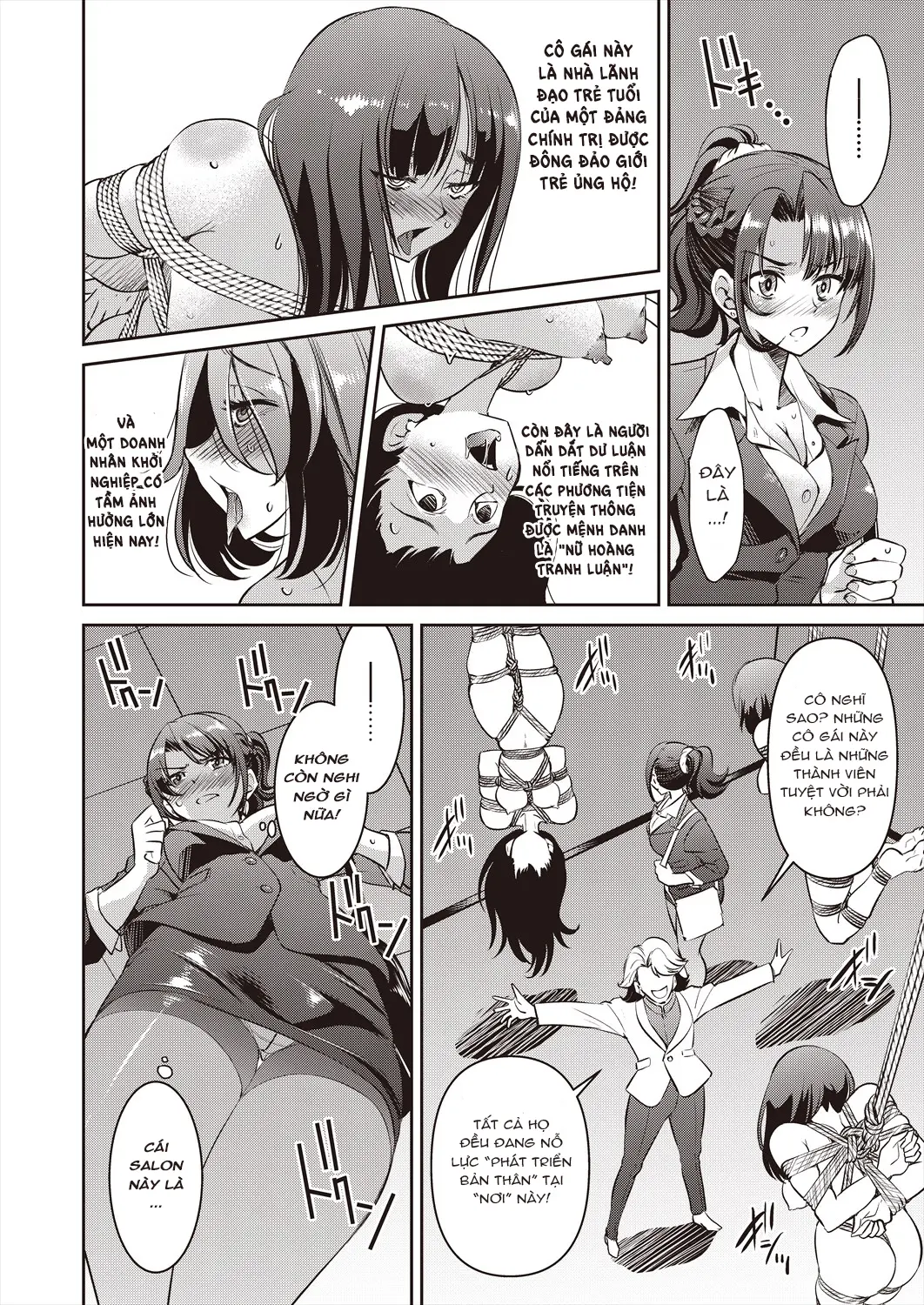 Sennyuu! Inbaku Onna Sousakan File:1 - Sennyuu! Inbaku Onna Sousakan File:1 trang 12