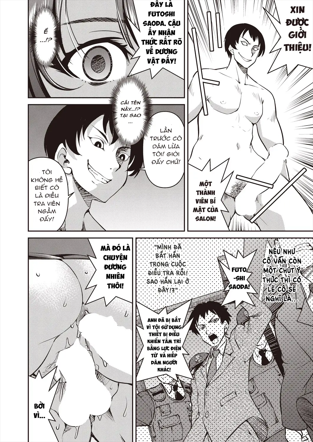 Sennyuu! Inbaku Onna Sousakan File:1 - Sennyuu! Inbaku Onna Sousakan File:1 trang 24
