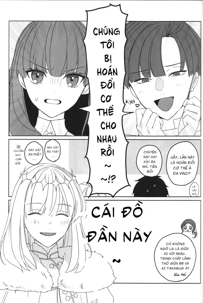 Oberon-kun to Takasugi-kun ga irekawaru hon - Oberon-kun to Takasugi-kun ga irekawaru hon trang 2