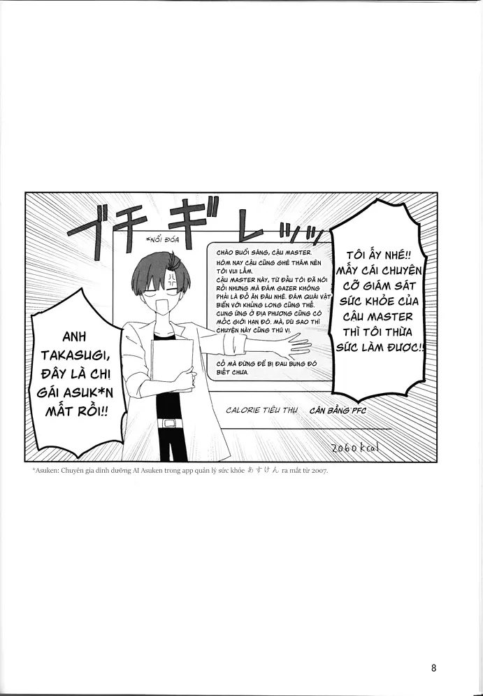 Oberon-kun to Takasugi-kun ga irekawaru hon - Oberon-kun to Takasugi-kun ga irekawaru hon trang 9