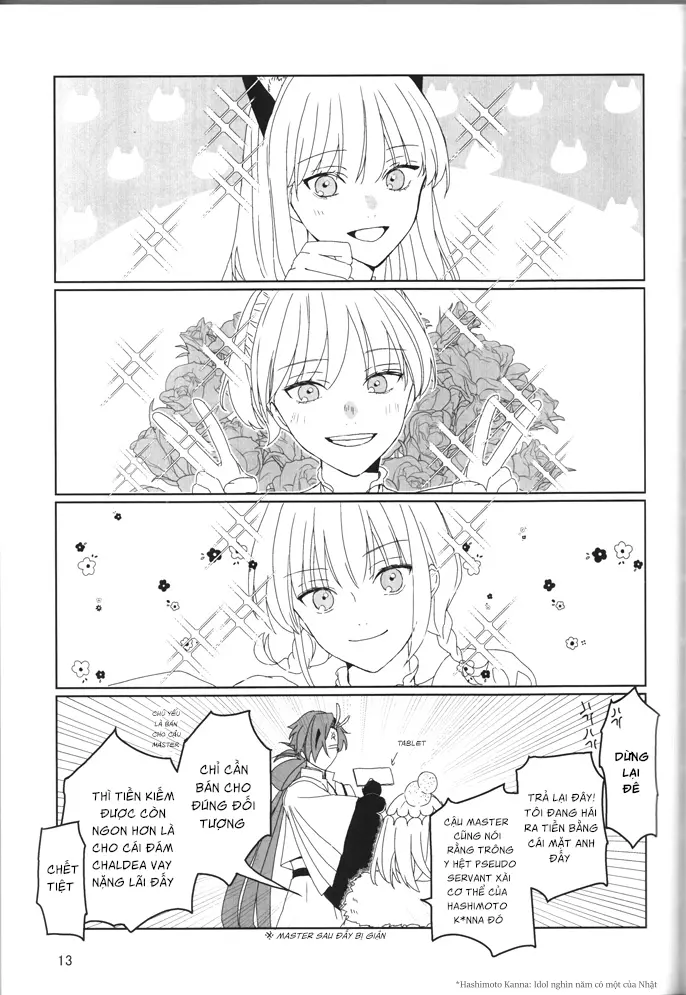 Oberon-kun to Takasugi-kun ga irekawaru hon - Oberon-kun to Takasugi-kun ga irekawaru hon trang 14