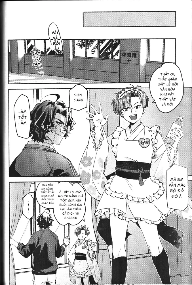 Maid Sugi - Maid Sugi trang 9