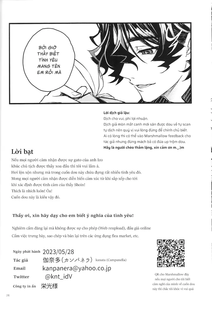 Suki no Imi o Oshiete Sensei! | Thầy ơi, xin hãy dạy cho em biết ý nghĩa của tình yêu! - Suki no Imi o Oshiete Sensei! | Thầy ơi, xin hãy dạy cho em biết ý nghĩa của tình yêu! trang 25