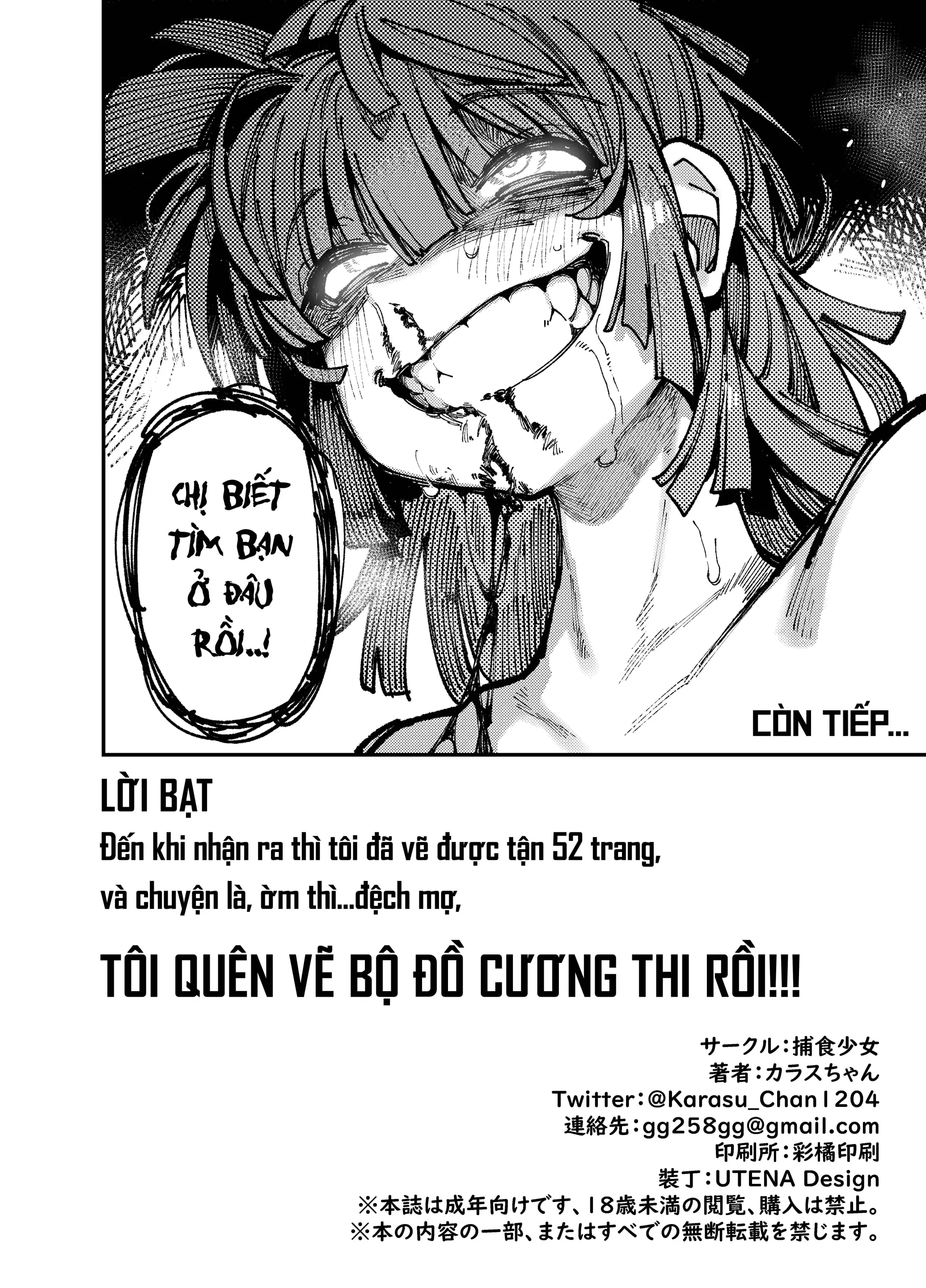 Ie ga Shike Sugite Haete Kita Genkaku Yuuhatsu Suru Kinoko o Goshoku Shite Hatsujou Shita Ato no Are ya Kore - Ie ga Shike Sugite Haete Kita Genkaku Yuuhatsu Suru Kinoko o Goshoku Shite Hatsujou Shita Ato no Are ya Kore trang 53