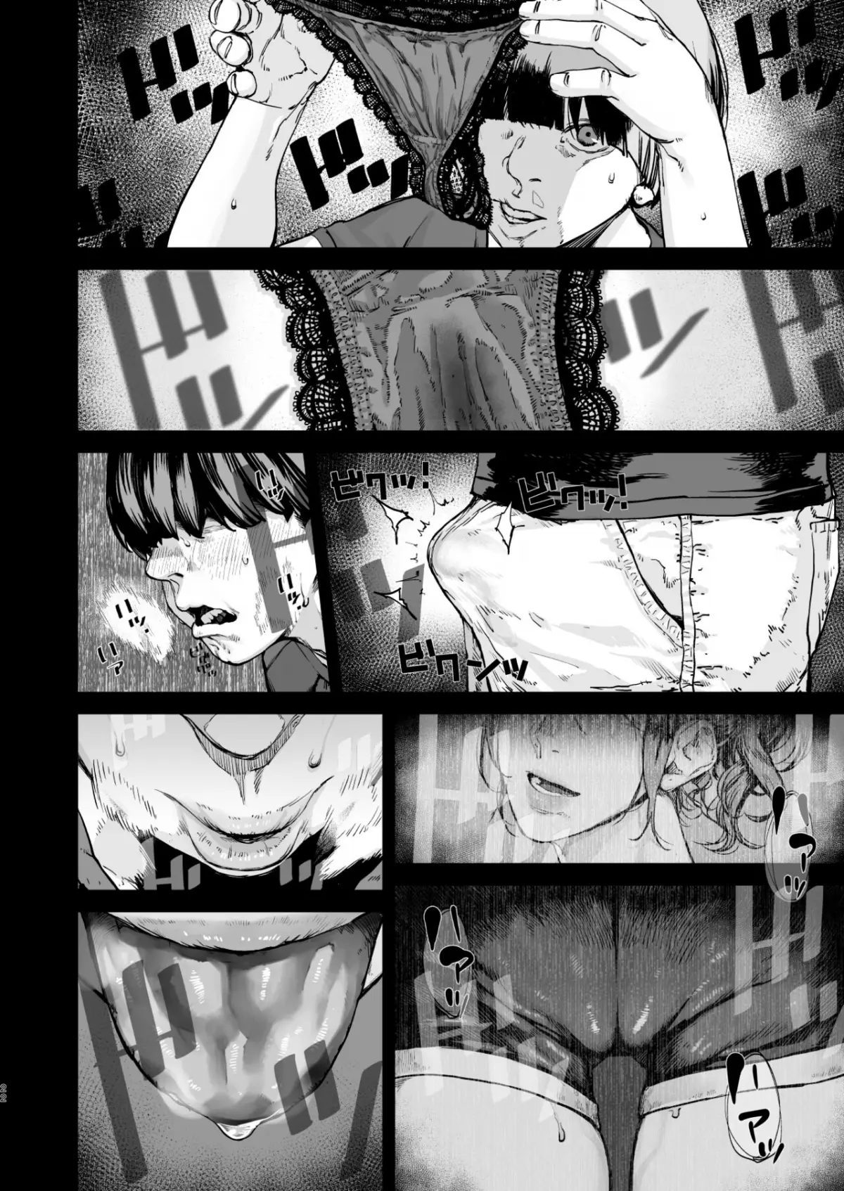 Boku ga Shinu made no 1-byoukan - Boku ga Shinu made no 1-byoukan trang 20