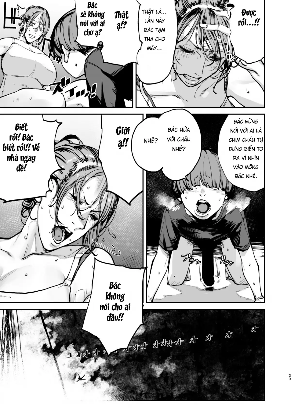 Boku ga Shinu made no 1-byoukan - Boku ga Shinu made no 1-byoukan trang 27