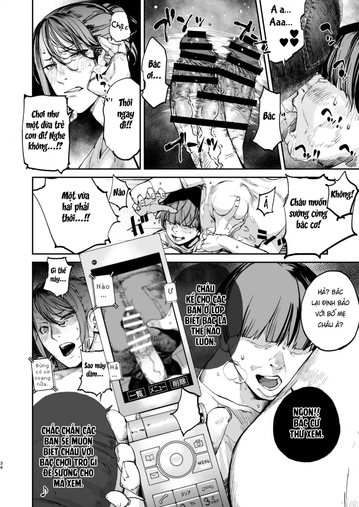 Boku ga Shinu made no 1-byoukan - Boku ga Shinu made no 1-byoukan trang 32