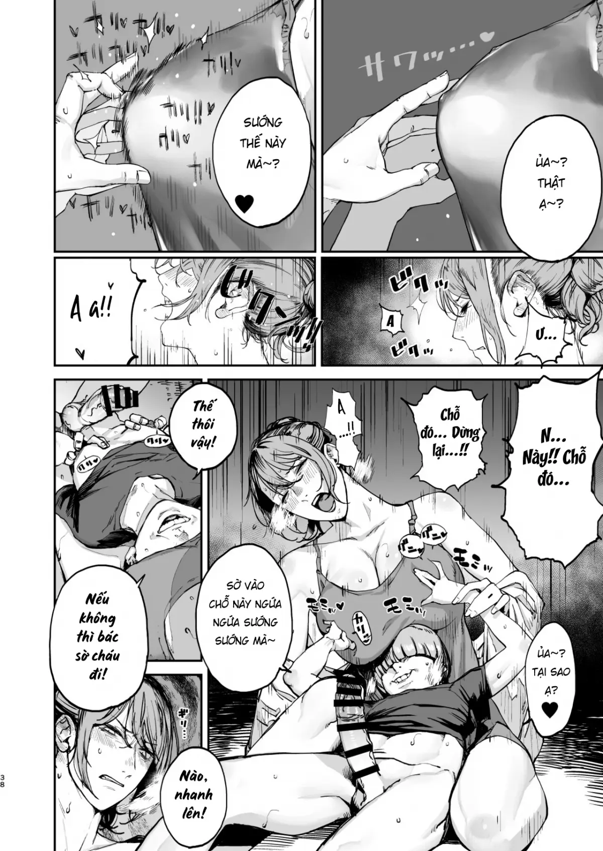 Boku ga Shinu made no 1-byoukan - Boku ga Shinu made no 1-byoukan trang 36