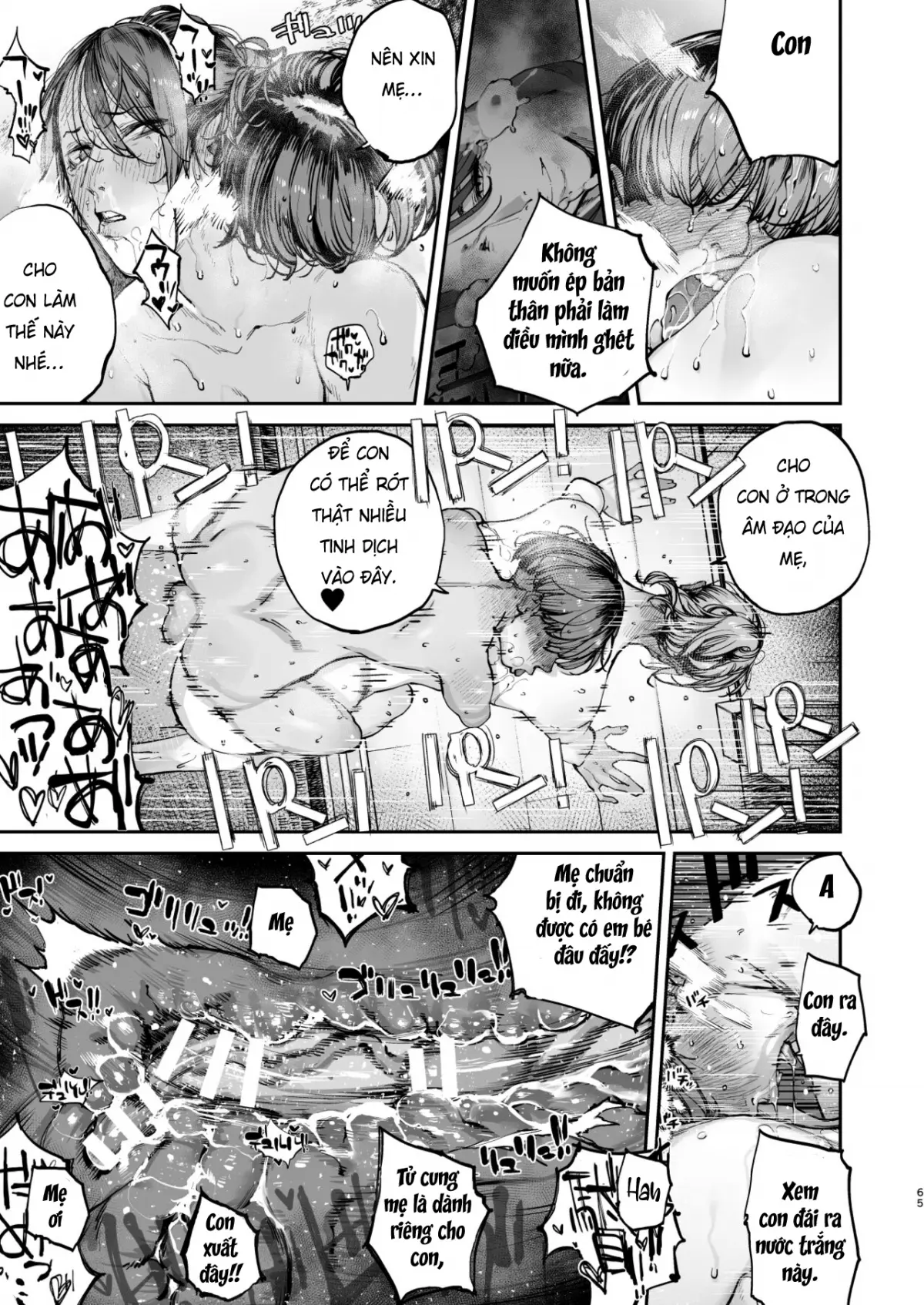 Boku ga Shinu made no 1-byoukan - Boku ga Shinu made no 1-byoukan trang 62