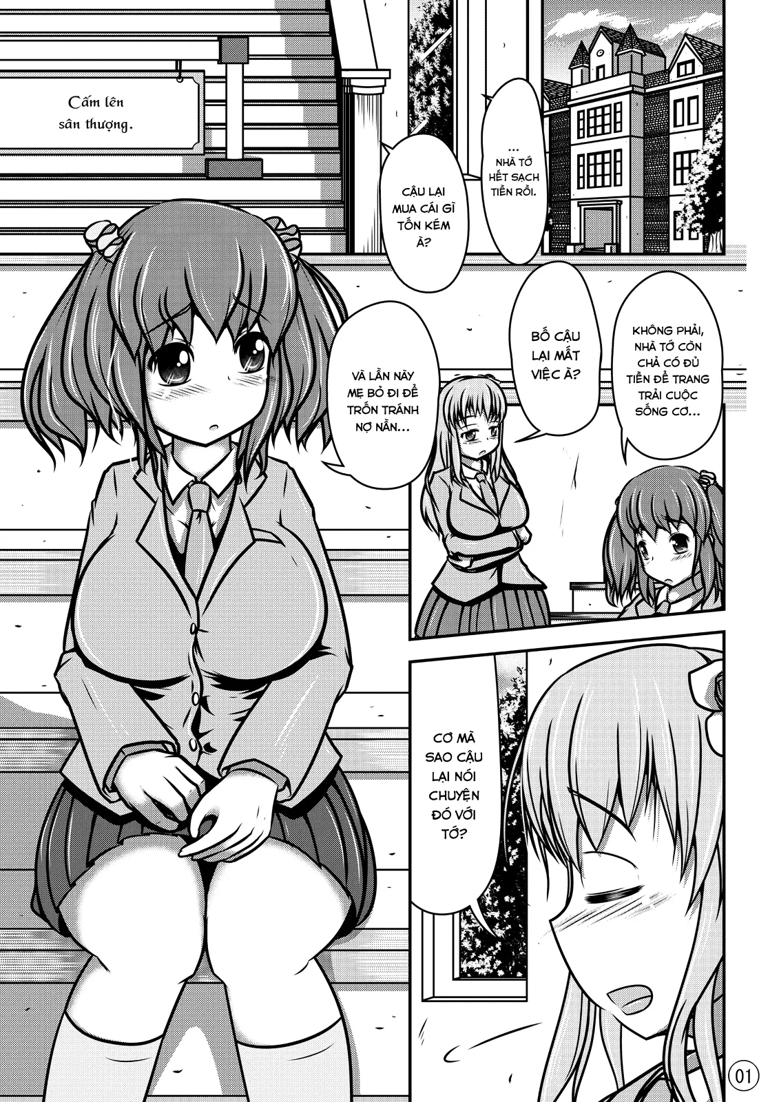 Ningyou Jinsei - Ningyou Jinsei trang 2