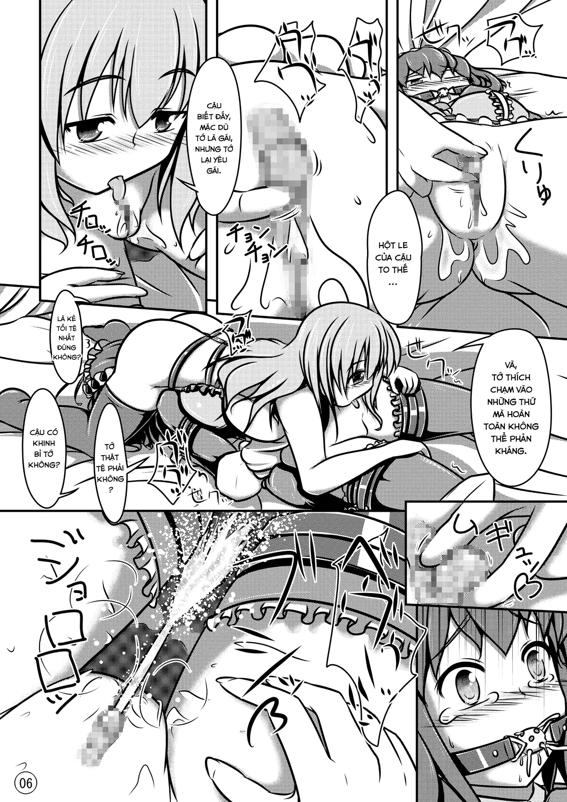 Ningyou Jinsei - Ningyou Jinsei trang 7