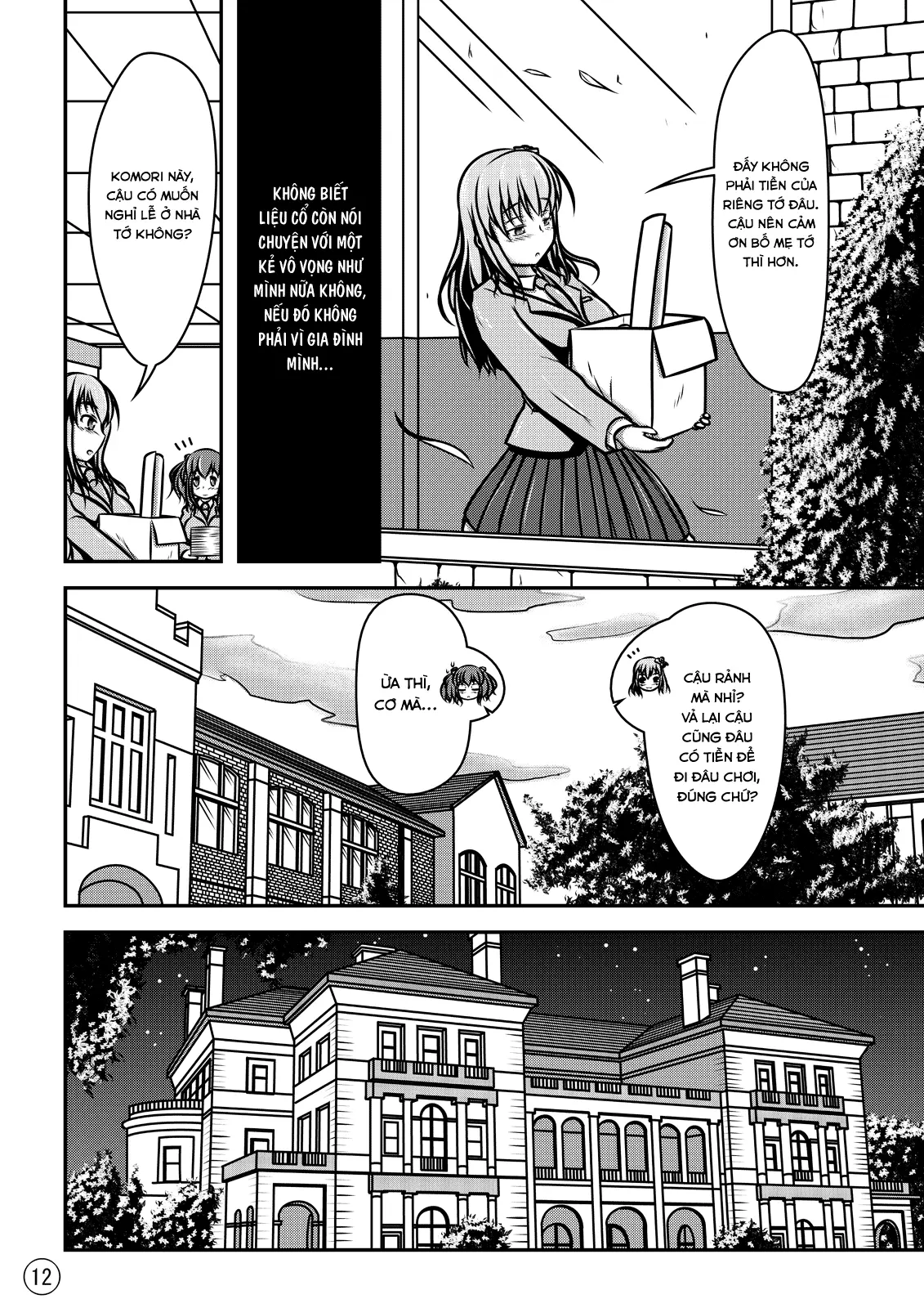 Ningyou Jinsei - Ningyou Jinsei trang 13
