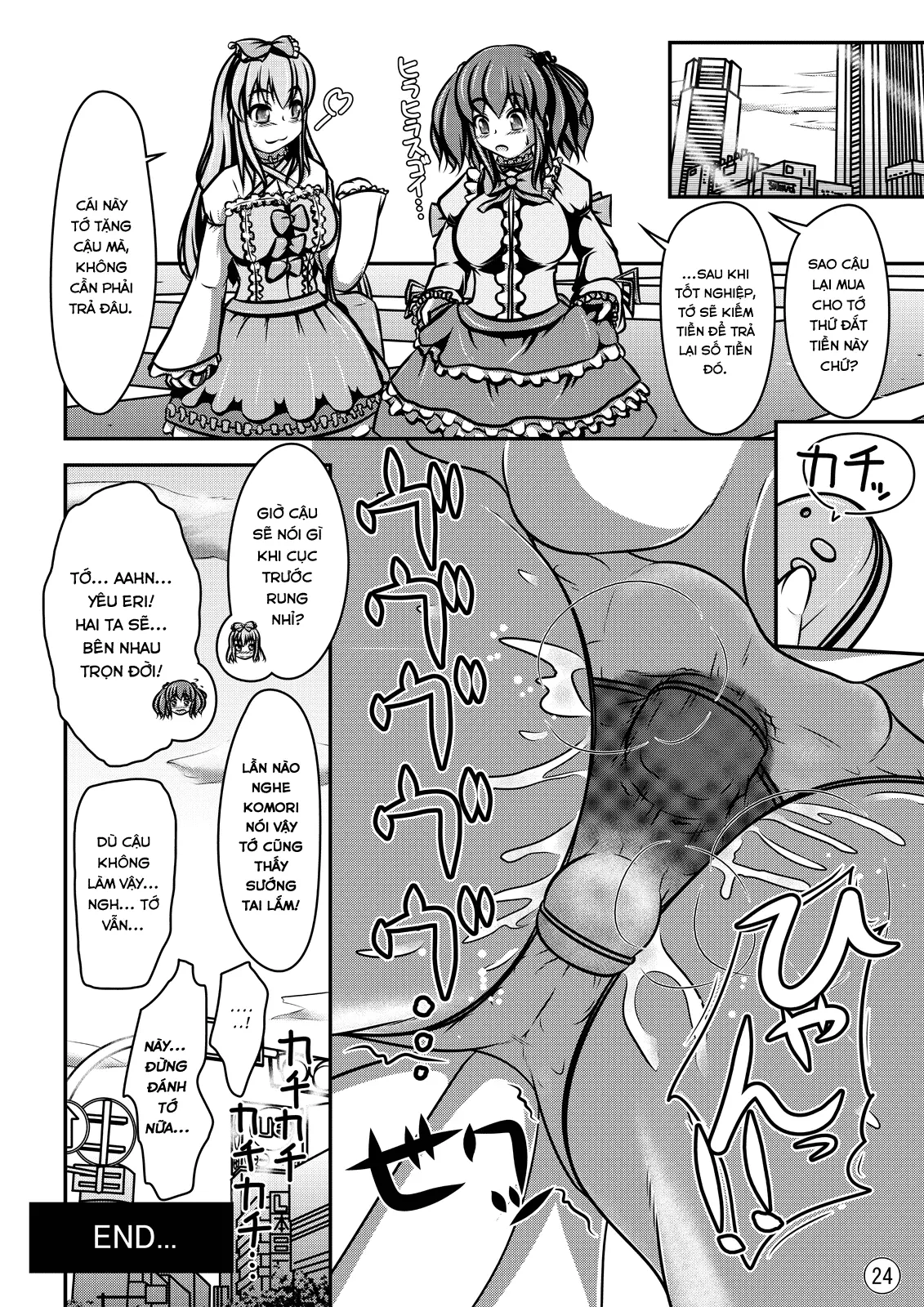 Ningyou Jinsei - Ningyou Jinsei trang 25