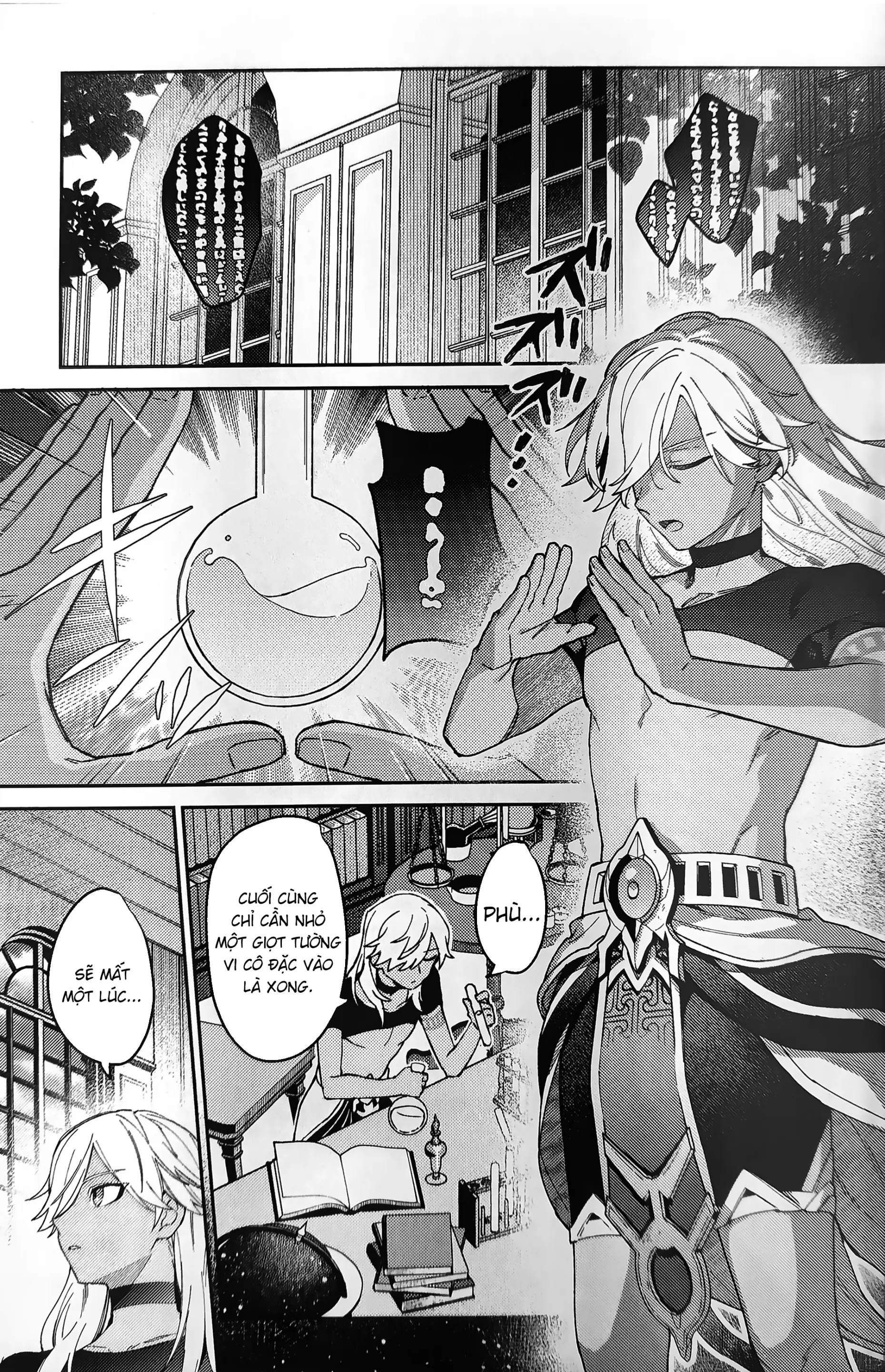 ookami ni natta tomodachi no yosuga okashii!! - ookami ni natta tomodachi no yosuga okashii!! trang 2