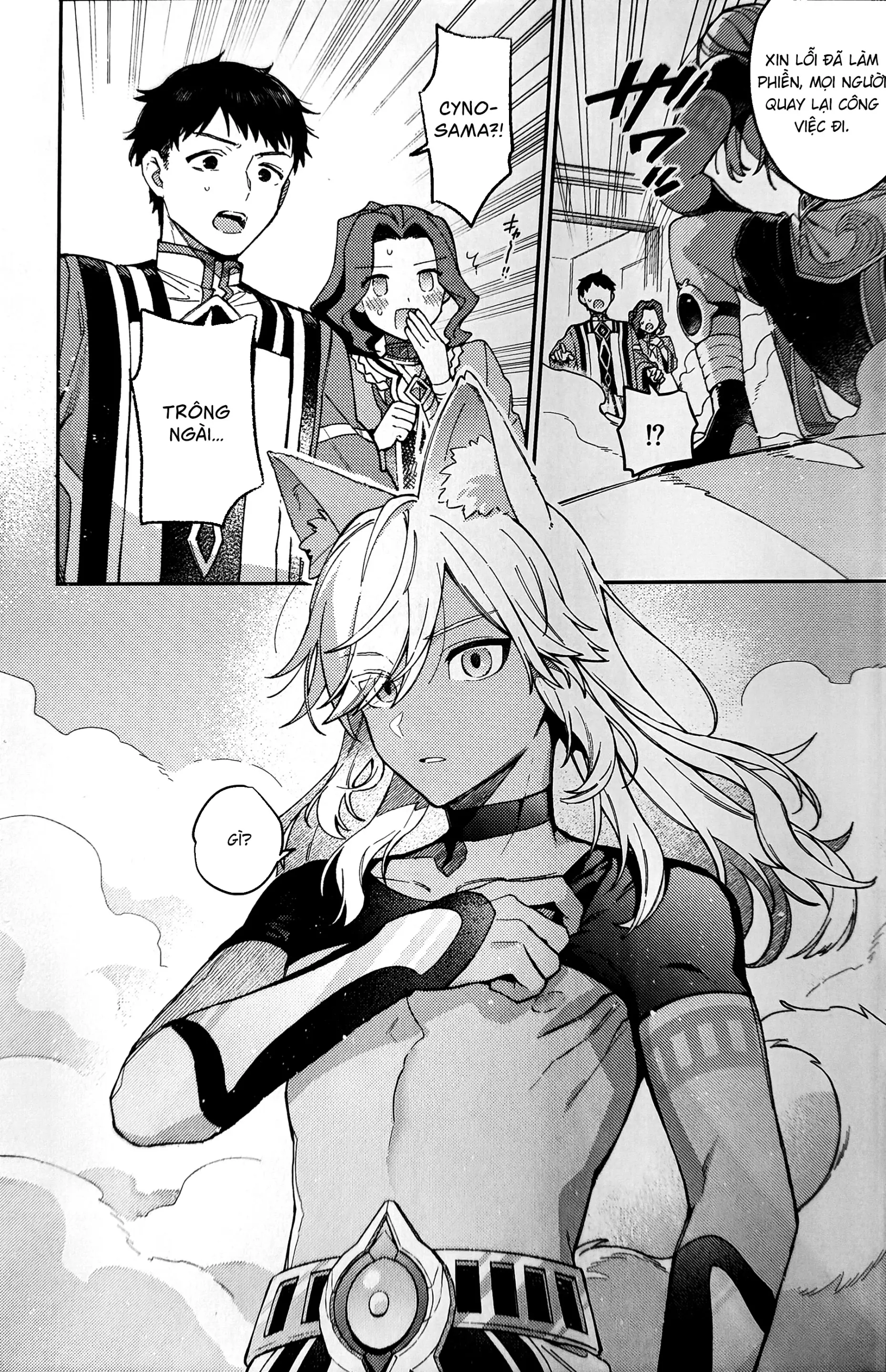 ookami ni natta tomodachi no yosuga okashii!! - ookami ni natta tomodachi no yosuga okashii!! trang 4