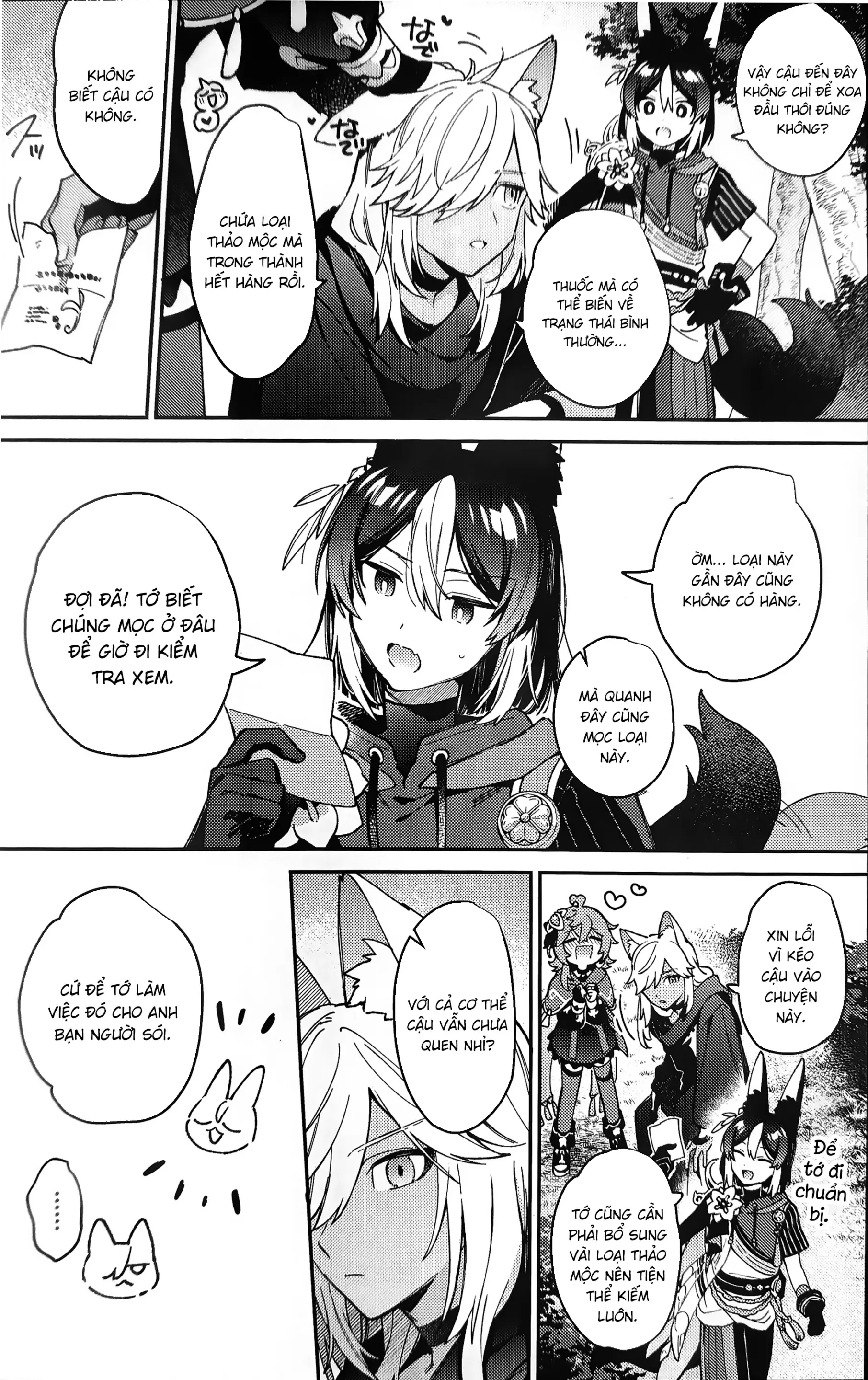 ookami ni natta tomodachi no yosuga okashii!! - ookami ni natta tomodachi no yosuga okashii!! trang 7