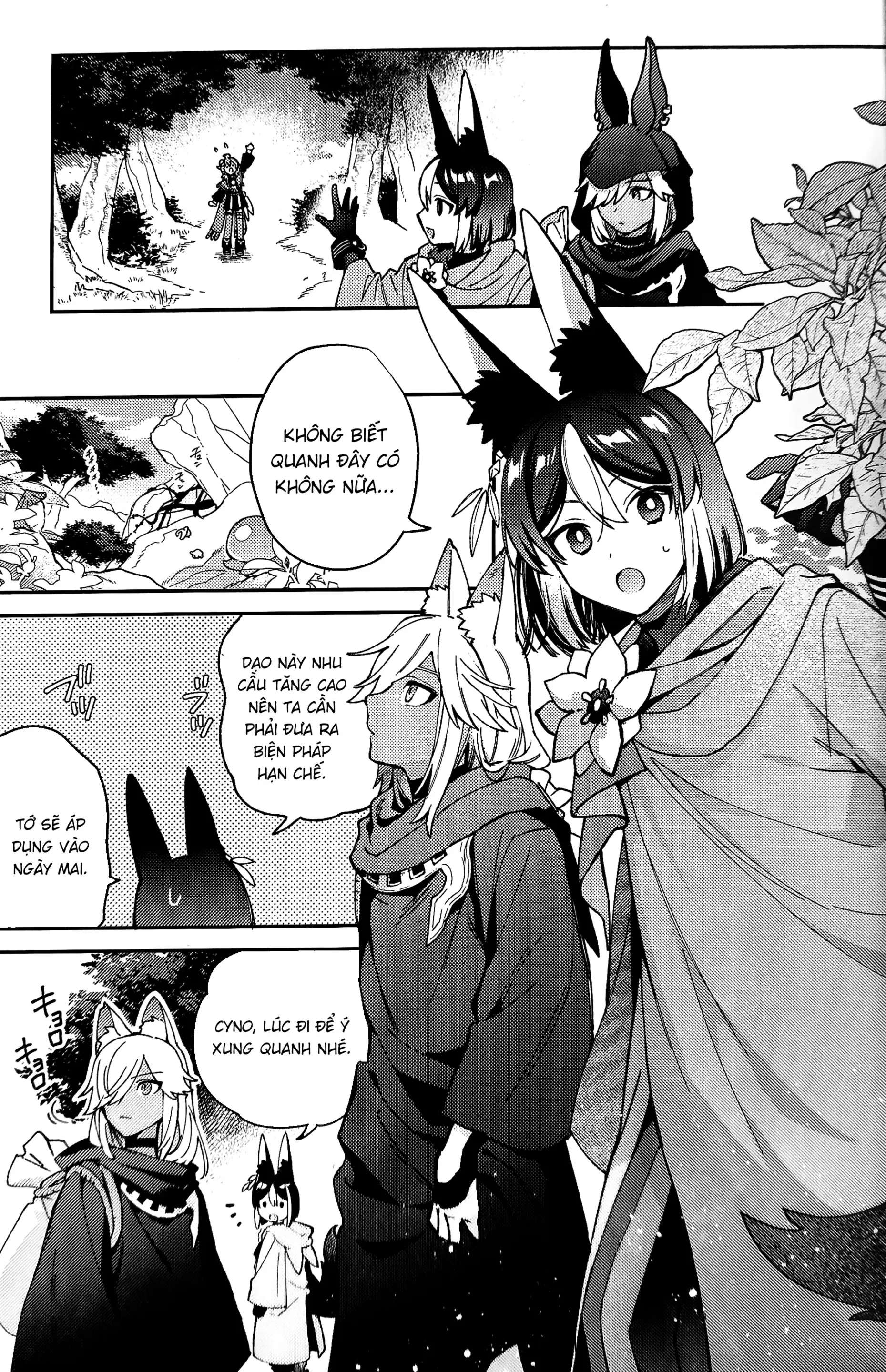 ookami ni natta tomodachi no yosuga okashii!! - ookami ni natta tomodachi no yosuga okashii!! trang 8