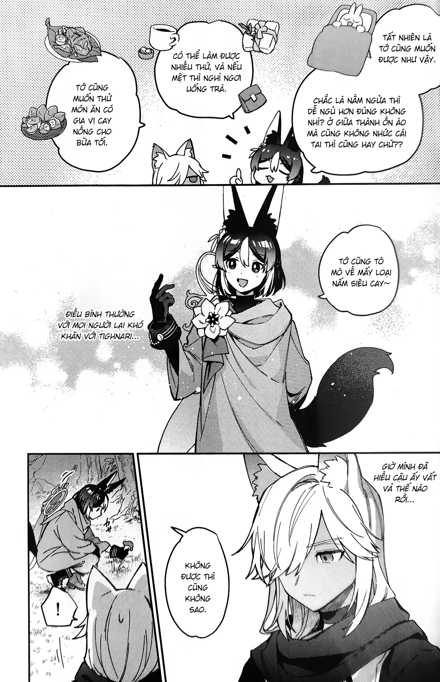 ookami ni natta tomodachi no yosuga okashii!! - ookami ni natta tomodachi no yosuga okashii!! trang 12