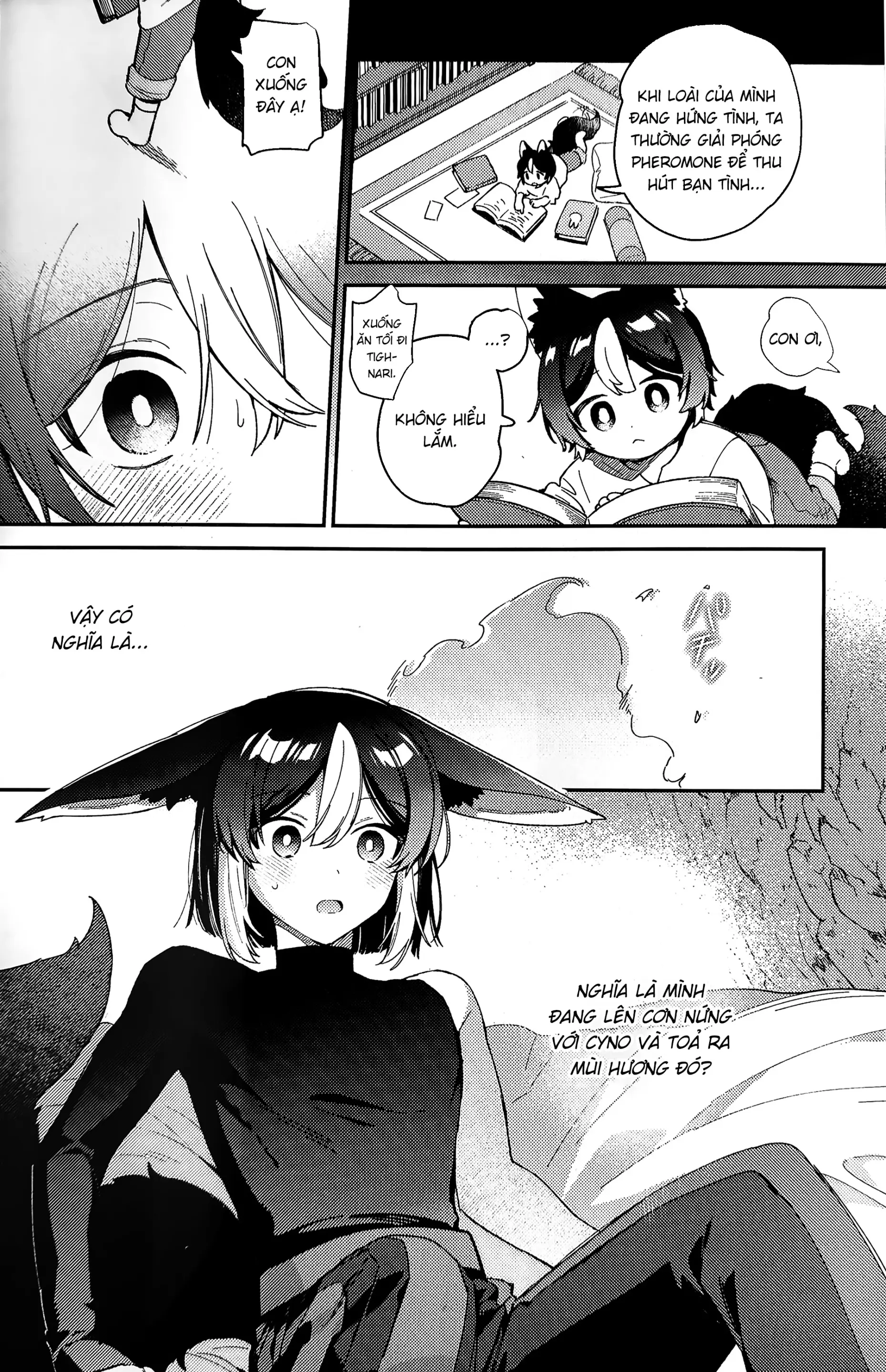 ookami ni natta tomodachi no yosuga okashii!! - ookami ni natta tomodachi no yosuga okashii!! trang 23
