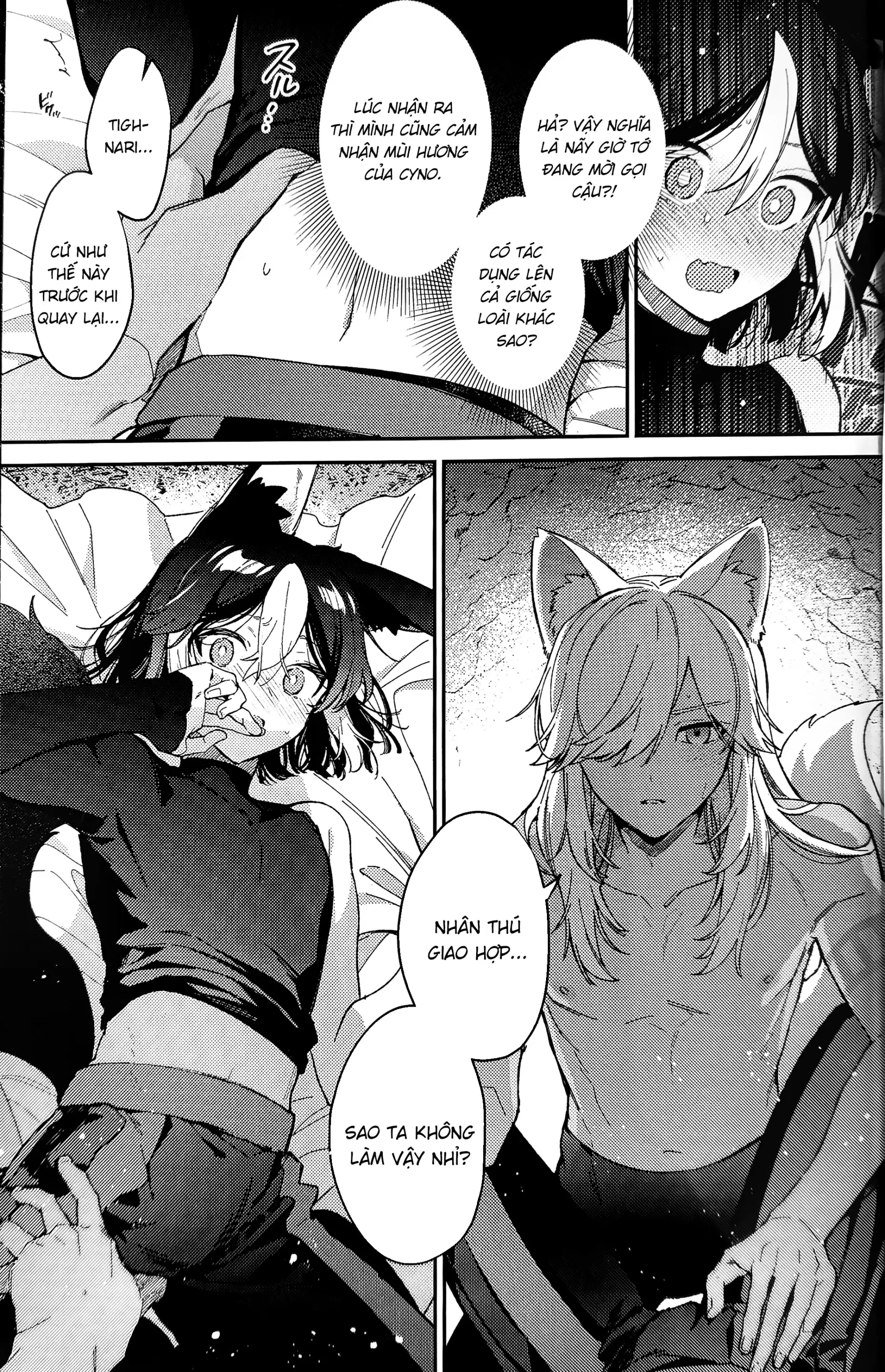 ookami ni natta tomodachi no yosuga okashii!! - ookami ni natta tomodachi no yosuga okashii!! trang 24