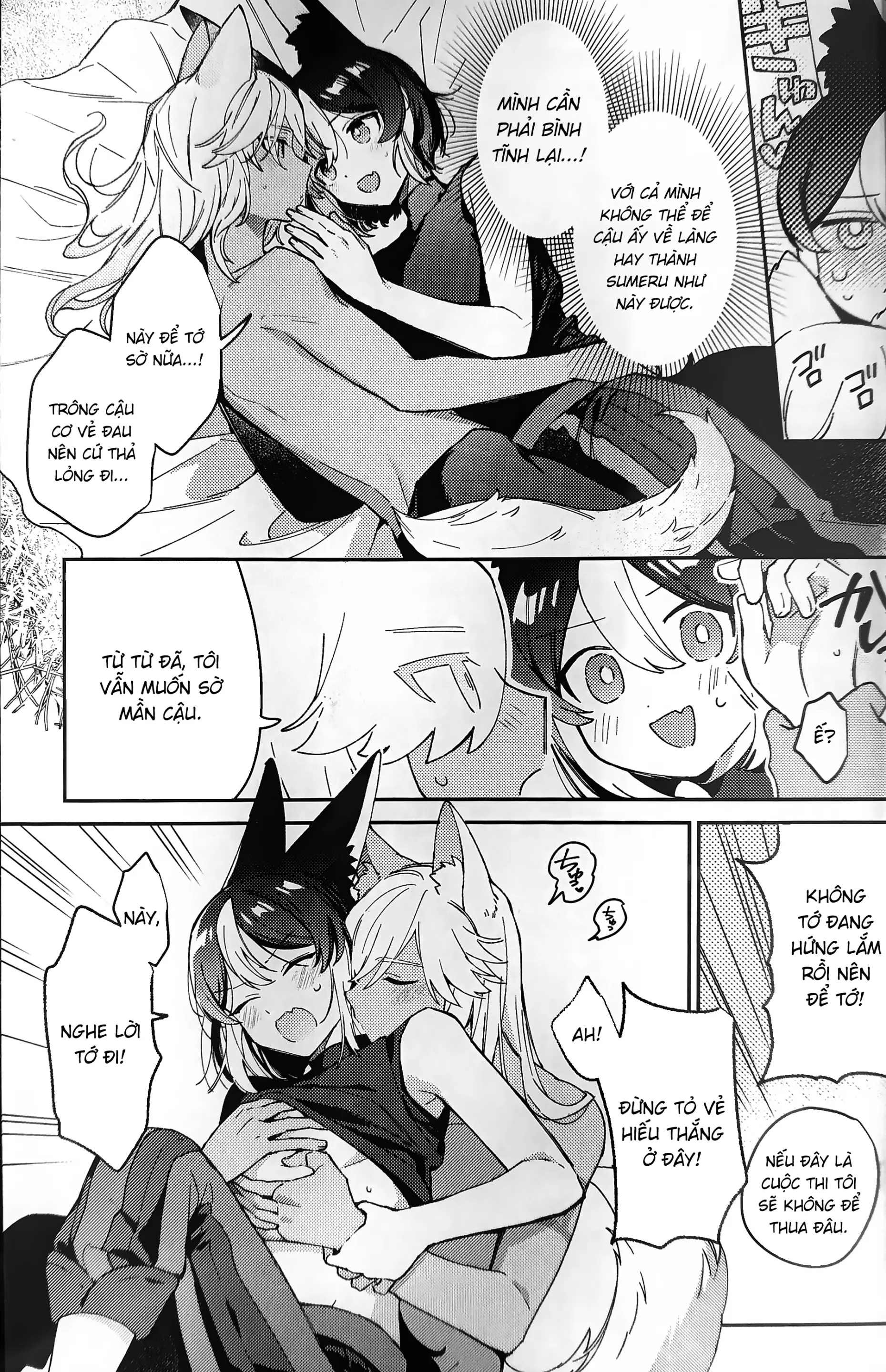 ookami ni natta tomodachi no yosuga okashii!! - ookami ni natta tomodachi no yosuga okashii!! trang 28