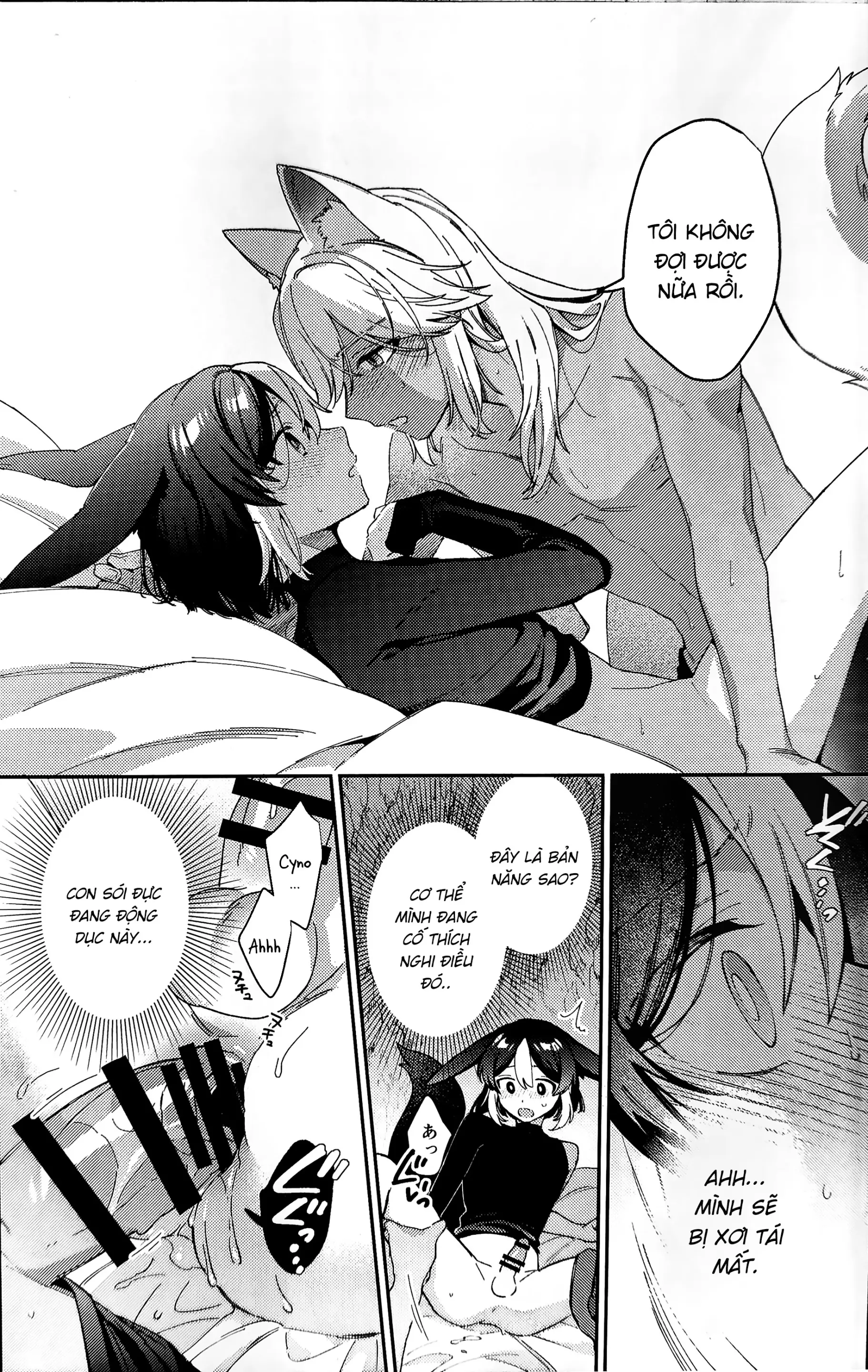 ookami ni natta tomodachi no yosuga okashii!! - ookami ni natta tomodachi no yosuga okashii!! trang 36