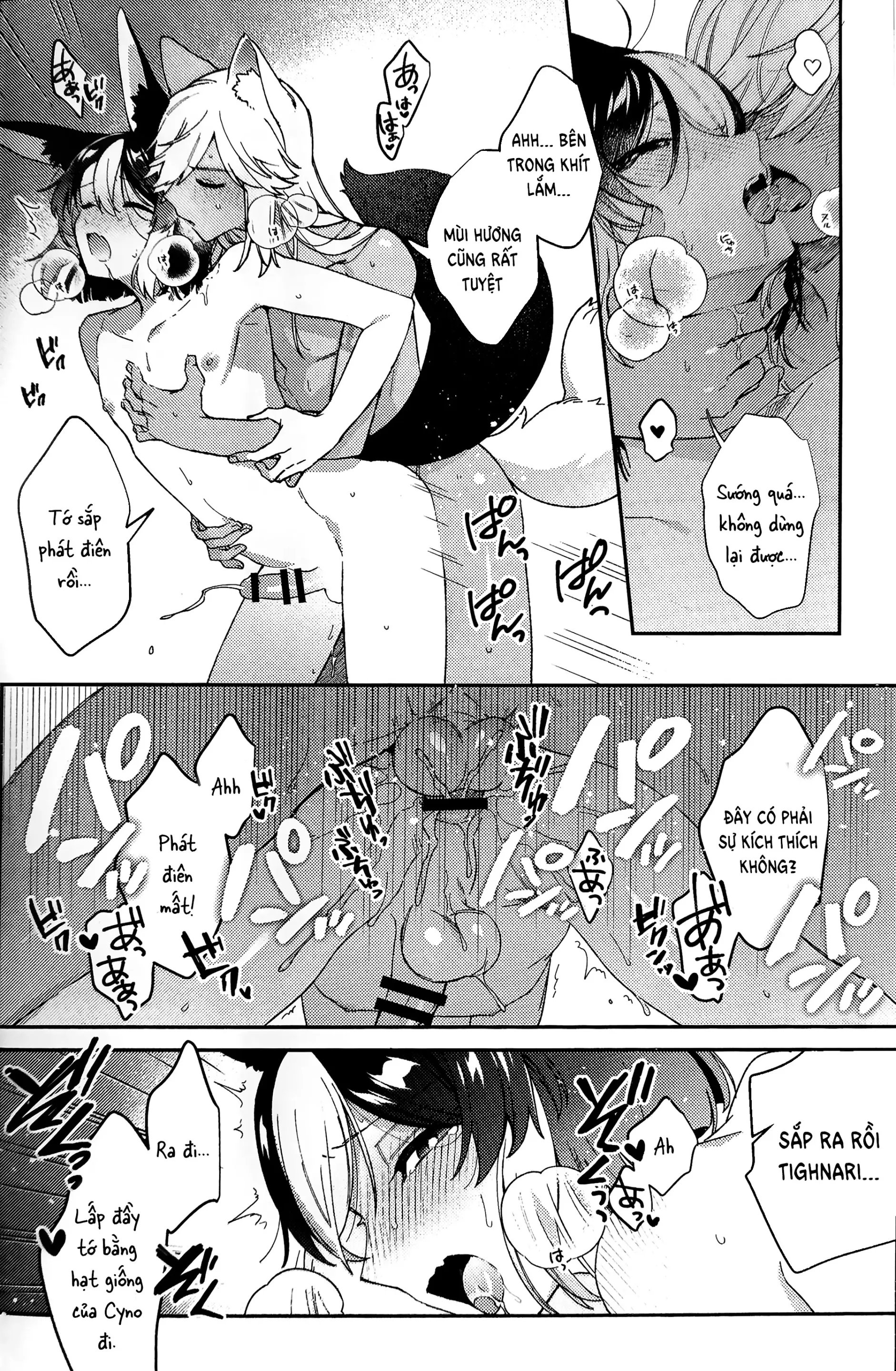 ookami ni natta tomodachi no yosuga okashii!! - ookami ni natta tomodachi no yosuga okashii!! trang 49