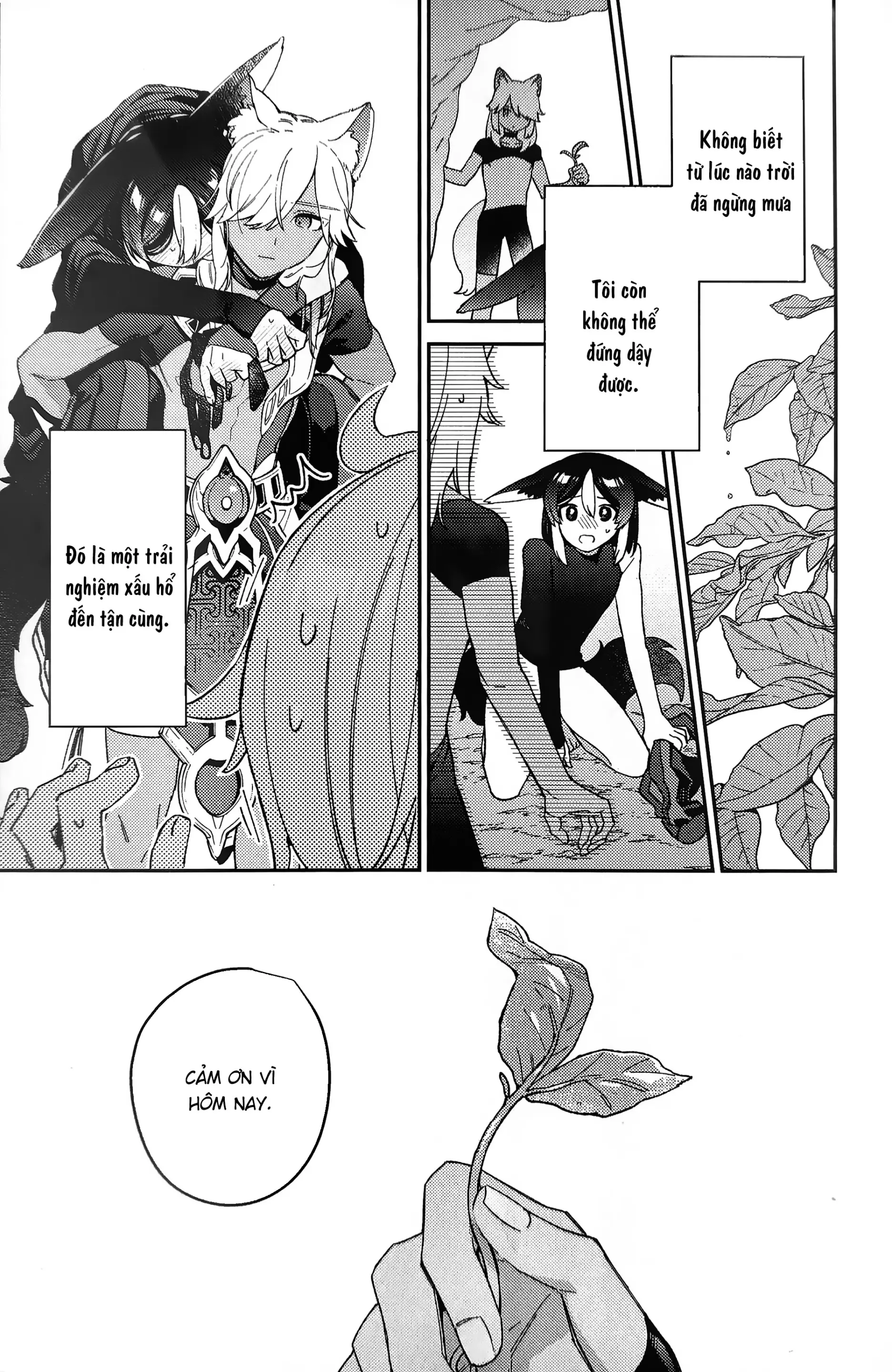 ookami ni natta tomodachi no yosuga okashii!! - ookami ni natta tomodachi no yosuga okashii!! trang 51