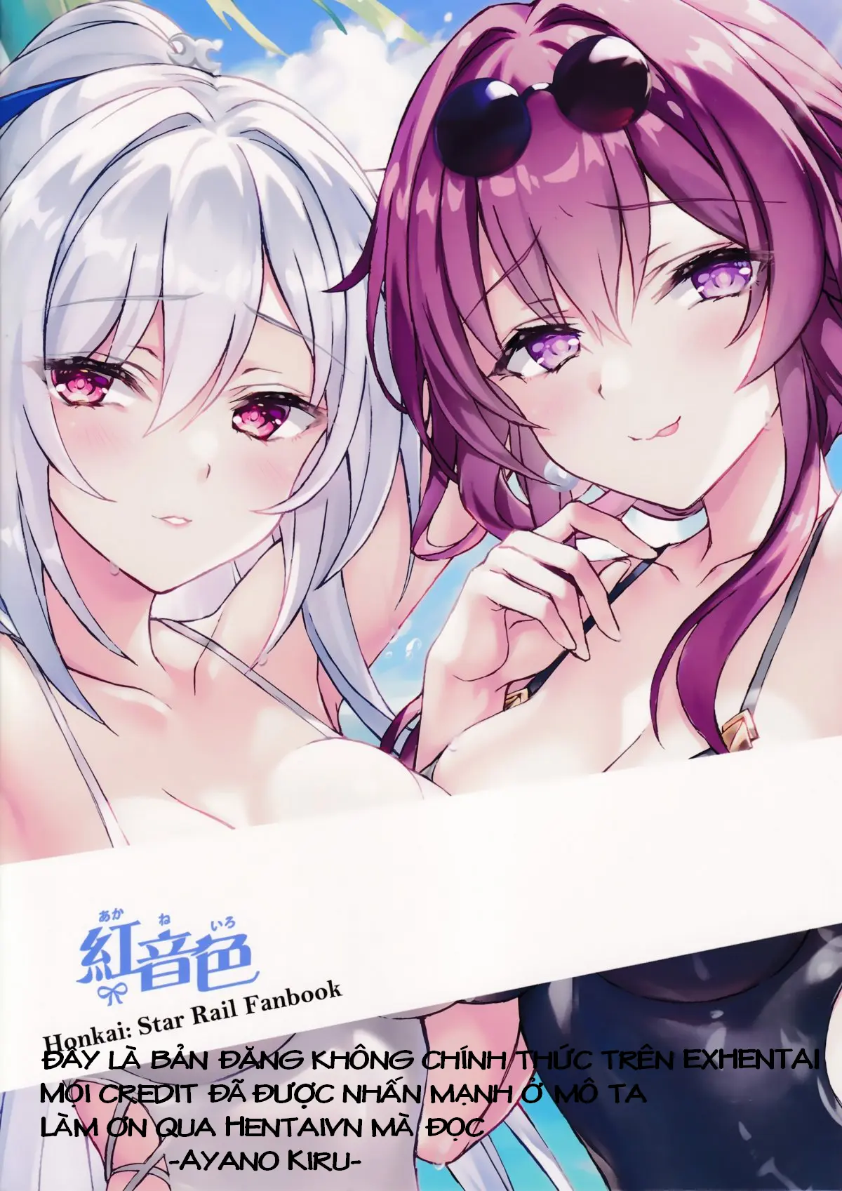Midara na Awa to Amai Yume - Midara na Awa to Amai Yume trang 16
