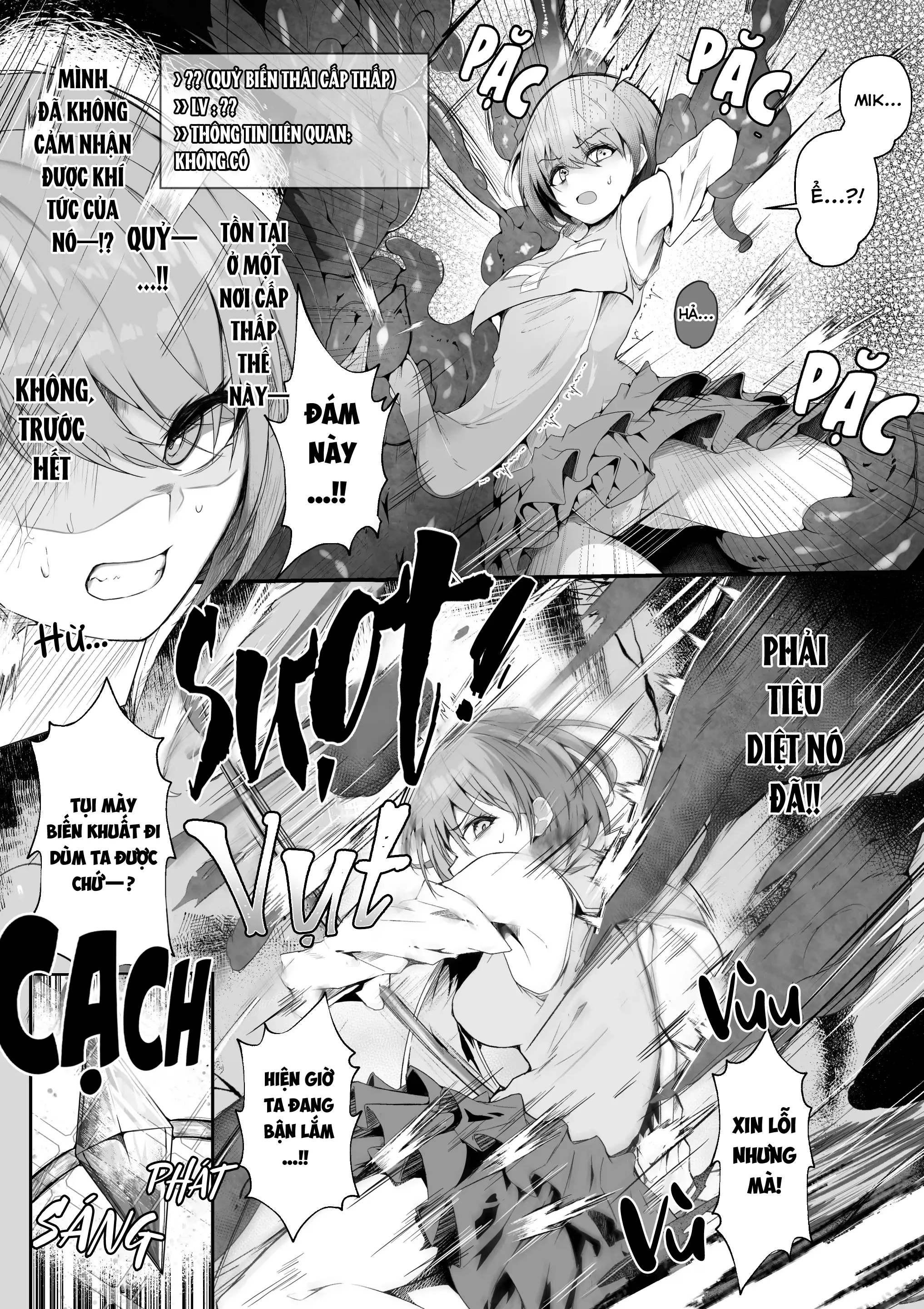Souryo Nichika ga Shokushu Inma ni Kotenpan ni Okasareru Hanashi - Souryo Nichika ga Shokushu Inma ni Kotenpan ni Okasareru Hanashi trang 3