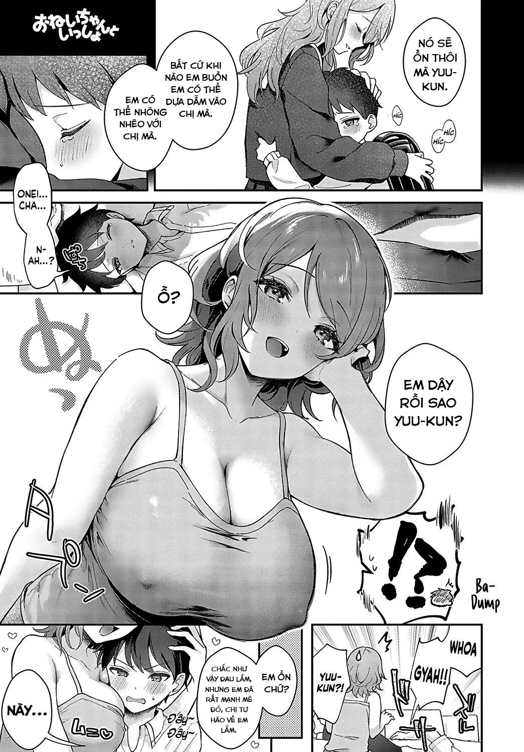 Onei-Chan to Issho