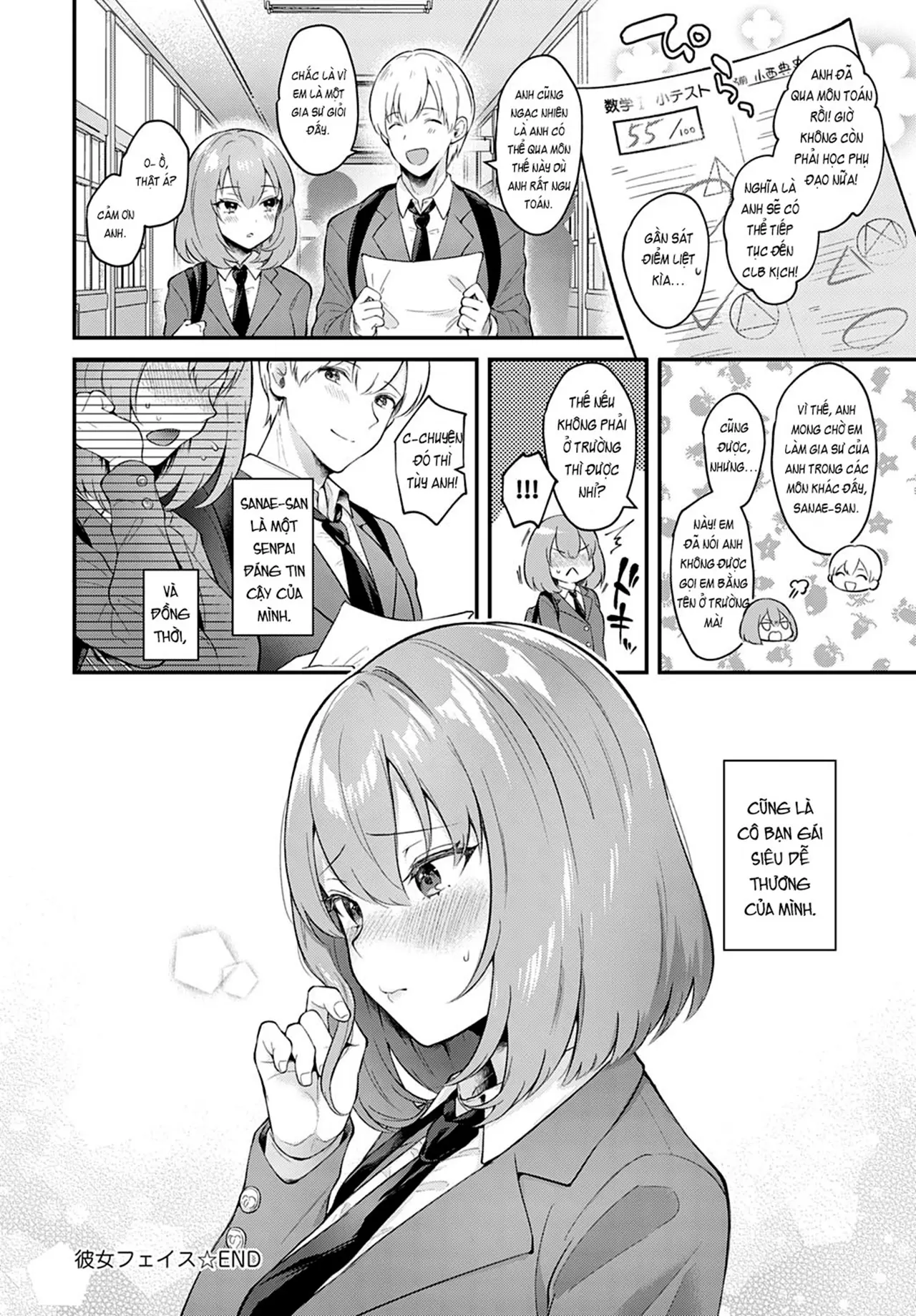 Kanojo Face + Kanojo Face encore - Kanojo Face + Kanojo Face encore trang 26