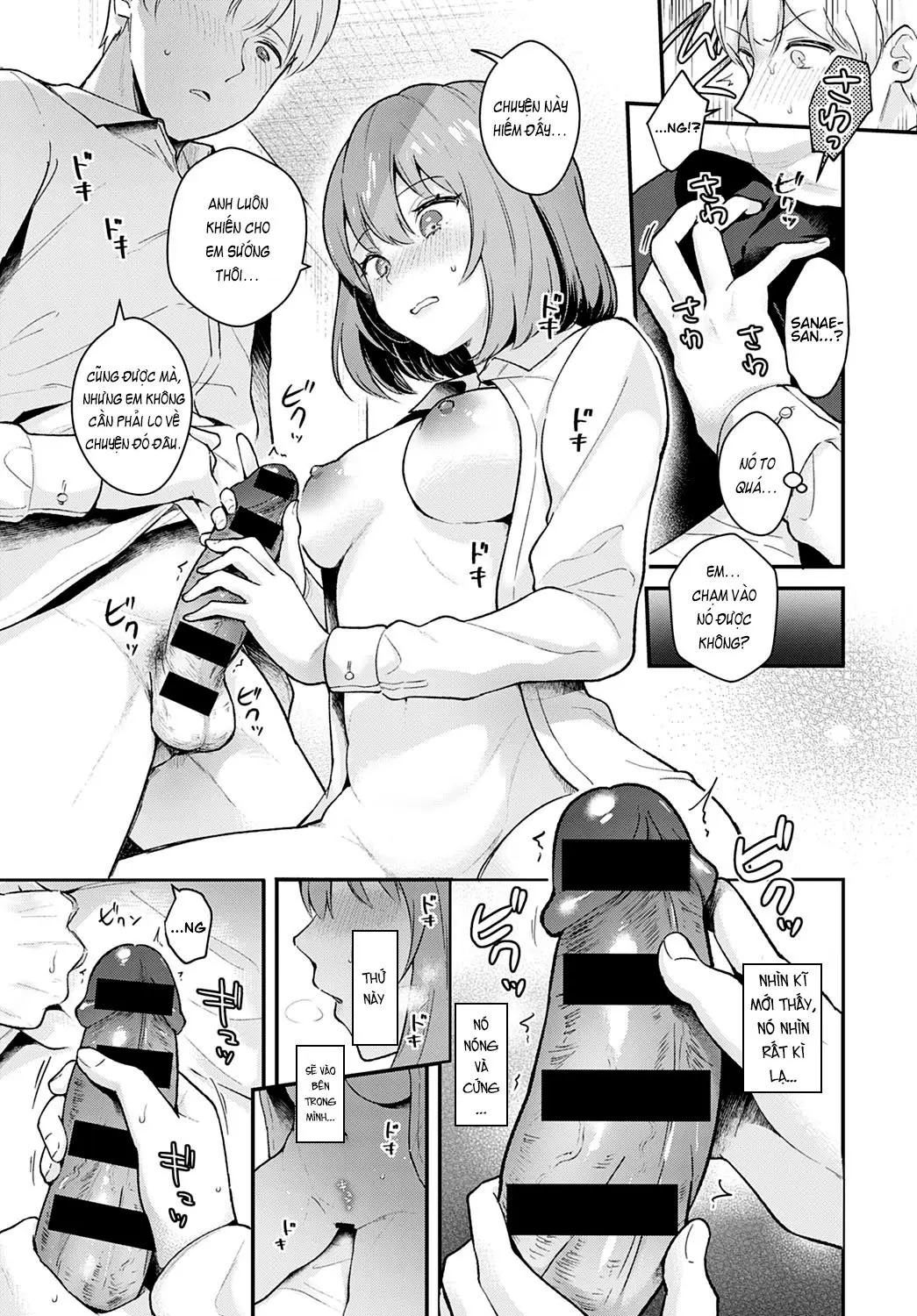 Kanojo Face + Kanojo Face encore - Kanojo Face + Kanojo Face encore trang 35