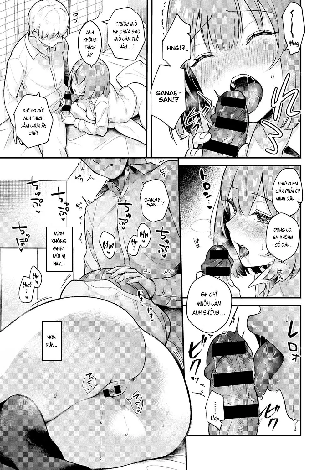 Kanojo Face + Kanojo Face encore - Kanojo Face + Kanojo Face encore trang 37