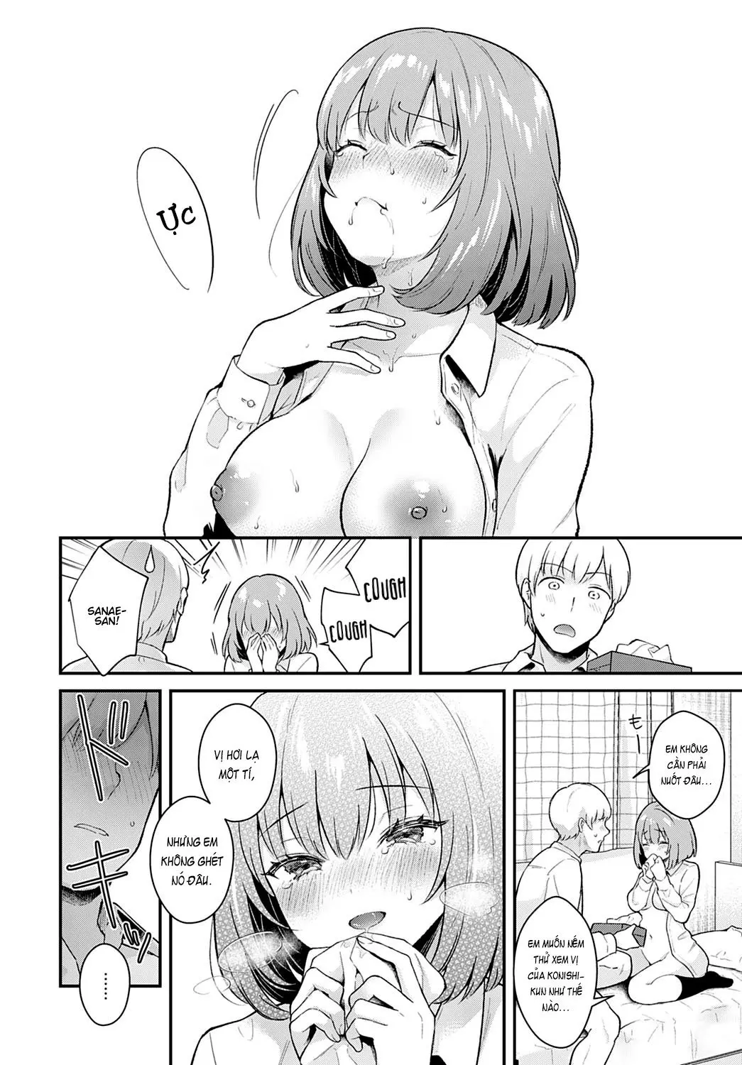 Kanojo Face + Kanojo Face encore - Kanojo Face + Kanojo Face encore trang 40