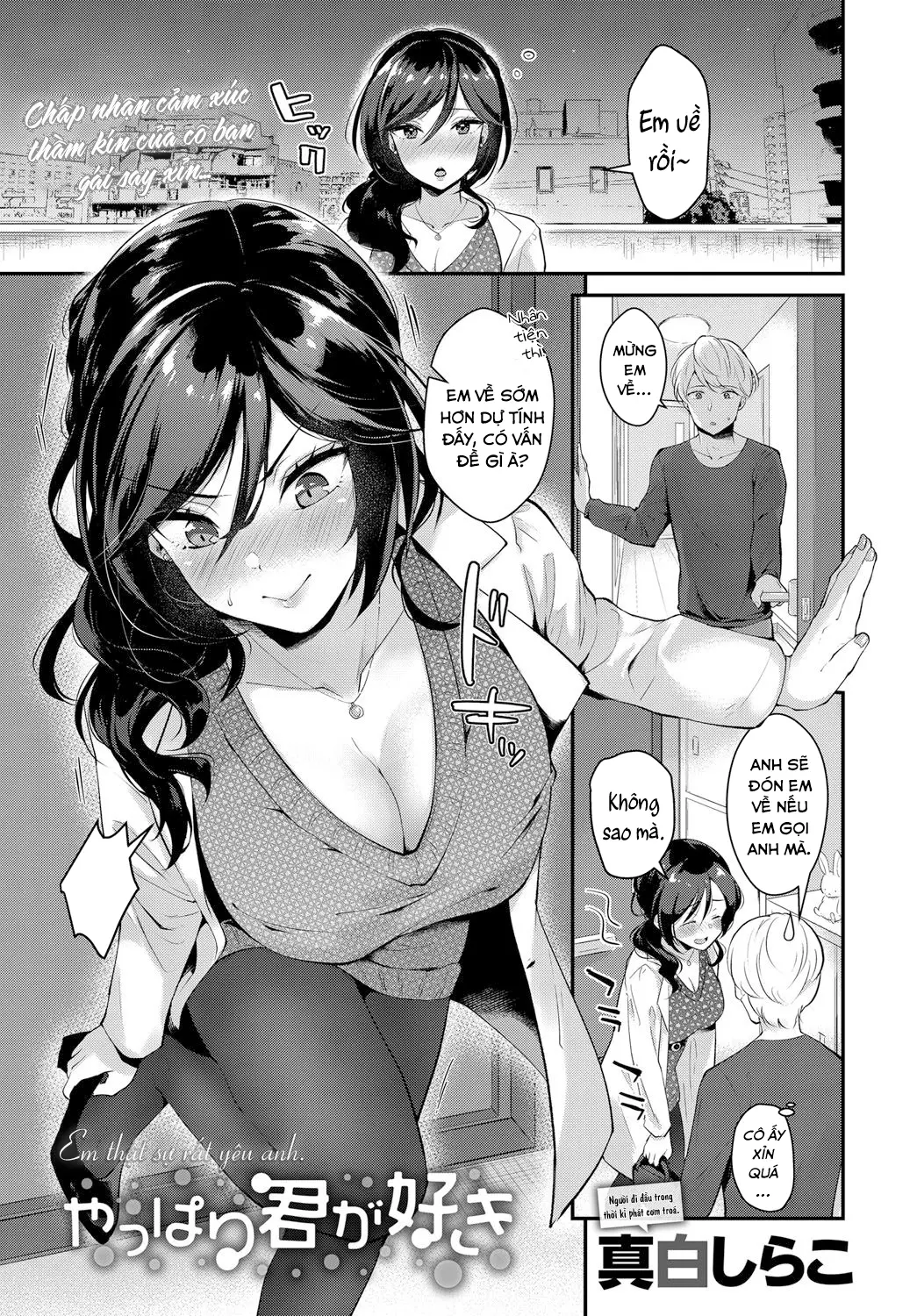 Yappari Kimi ga Suki | I Really Love You