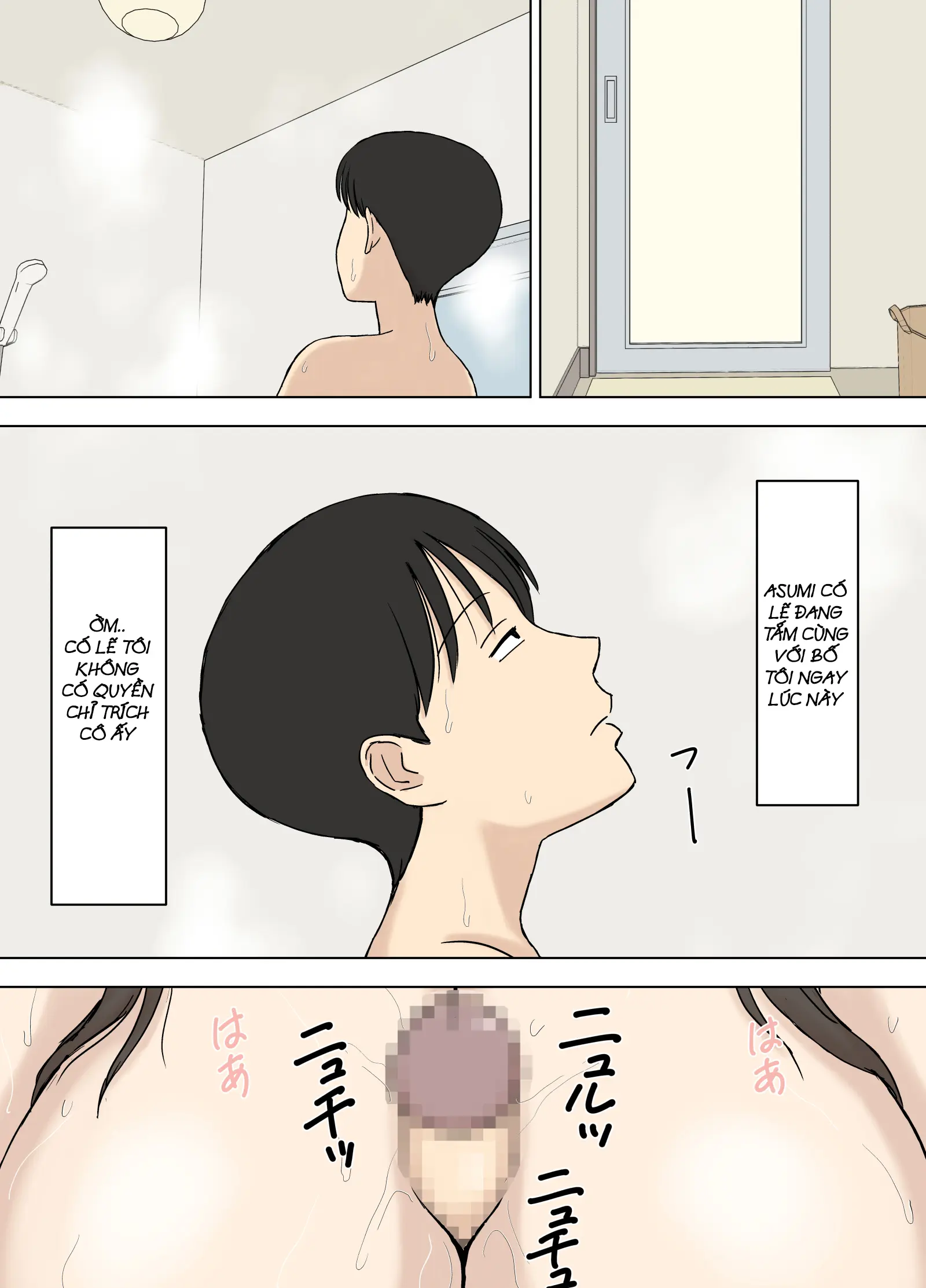 Tsuma ga Ore no Oyaji to Issho ni Furo ni Haitte irun daga.. 2 | Vợ tôi đang tắm với bố tôi... 2 - Tsuma ga Ore no Oyaji to Issho ni Furo ni Haitte irun daga.. 2 | Vợ tôi đang tắm với bố tôi... 2 trang 23