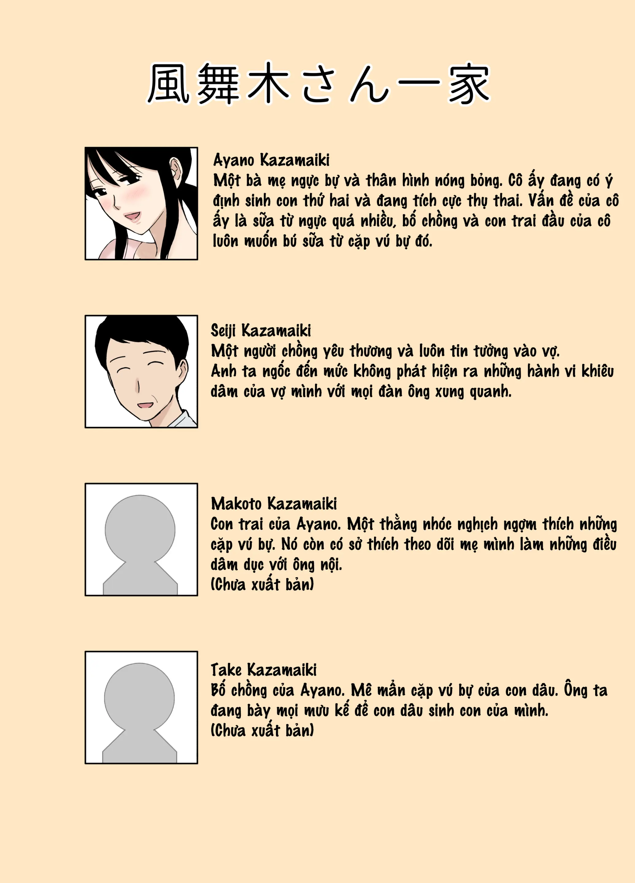 Fubuki-san-chi no Ayano-san Dosukebe Honenuki Massage Hen - Fubuki-san-chi no Ayano-san Dosukebe Honenuki Massage Hen trang 2