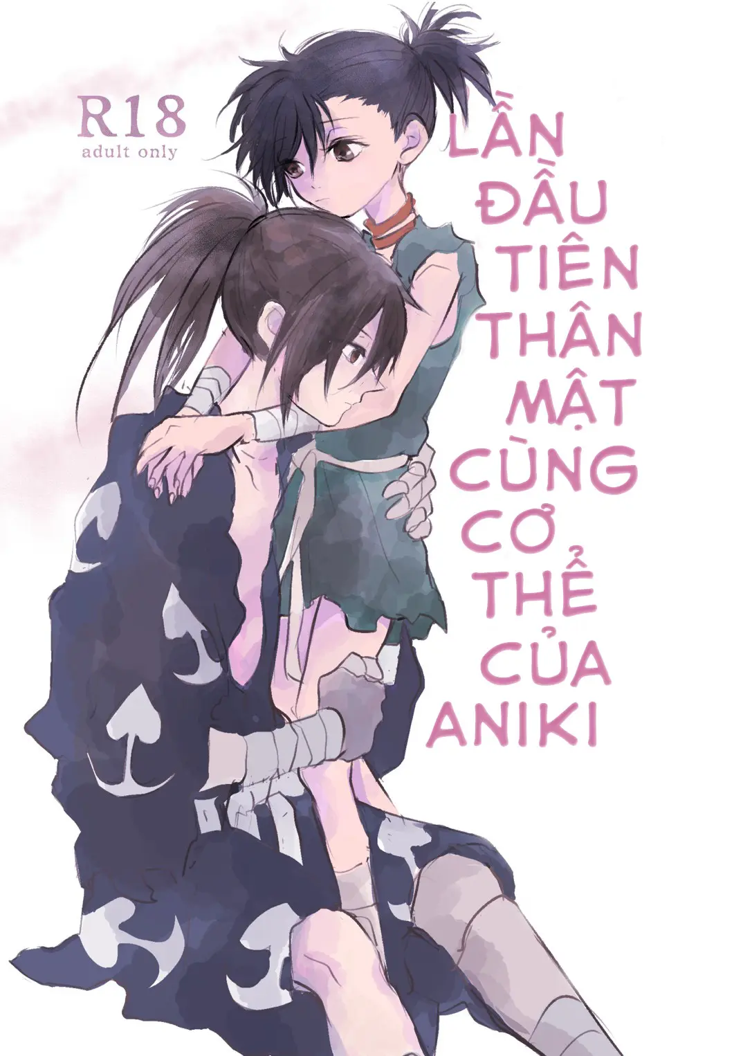 Aniki no Karada no Ichiban Chikaku. | Lần đầu thân mật cùng cơ thể của Aniki