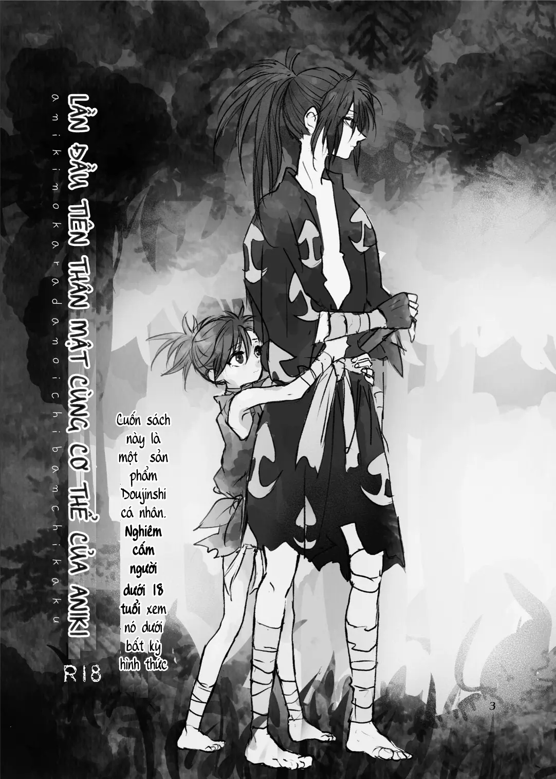 Aniki no Karada no Ichiban Chikaku. | Lần đầu thân mật cùng cơ thể của Aniki - Aniki no Karada no Ichiban Chikaku. | Lần đầu thân mật cùng cơ thể của Aniki trang 2