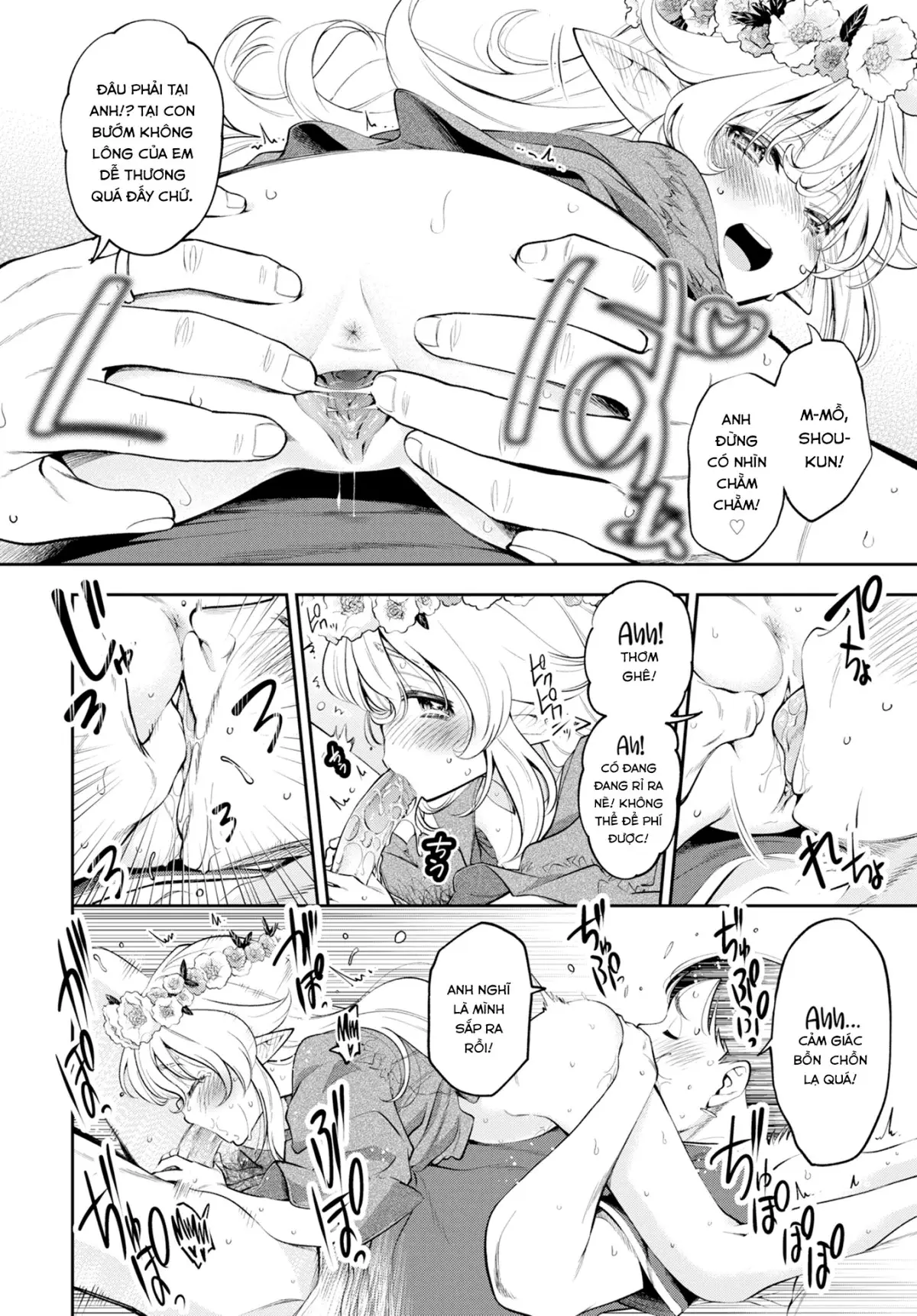 Cô Vợ Elf Loli Đã 2̶0̶9̶ - Cô Vợ Elf Loli Đã 2̶0̶9̶ trang 6