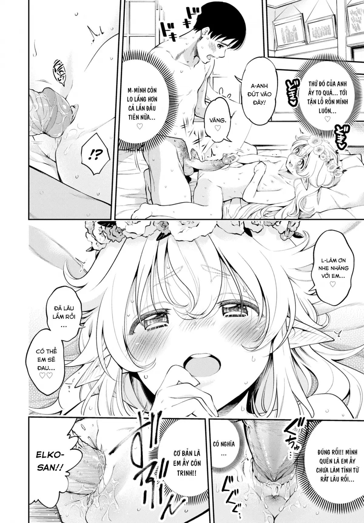 Cô Vợ Elf Loli Đã 2̶0̶9̶ - Cô Vợ Elf Loli Đã 2̶0̶9̶ trang 8
