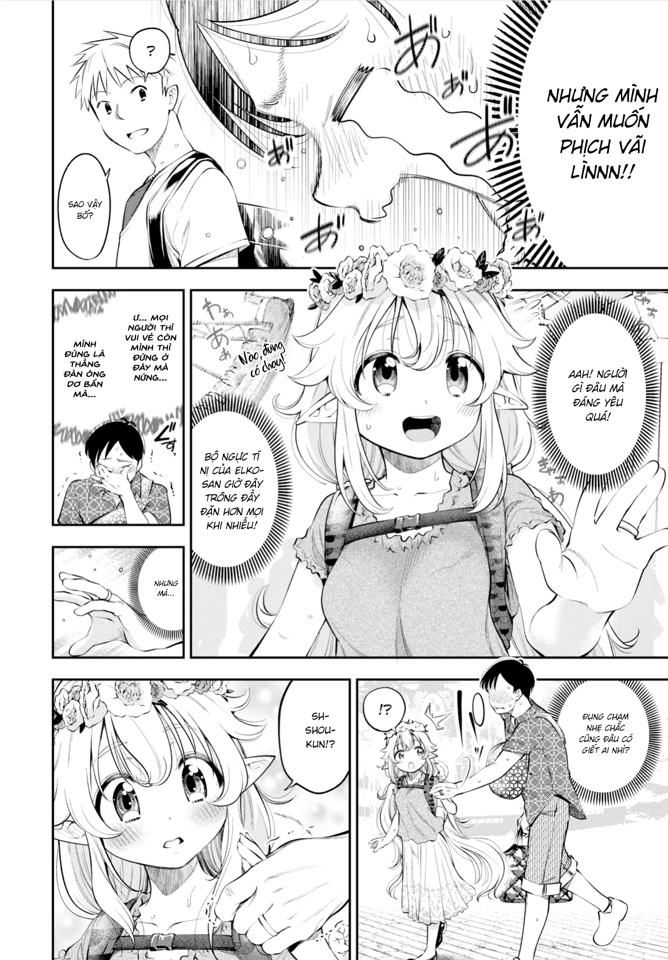 Cô Vợ Elf Loli Đã 2̶0̶9̶ - Cô Vợ Elf Loli Đã 2̶0̶9̶ trang 22