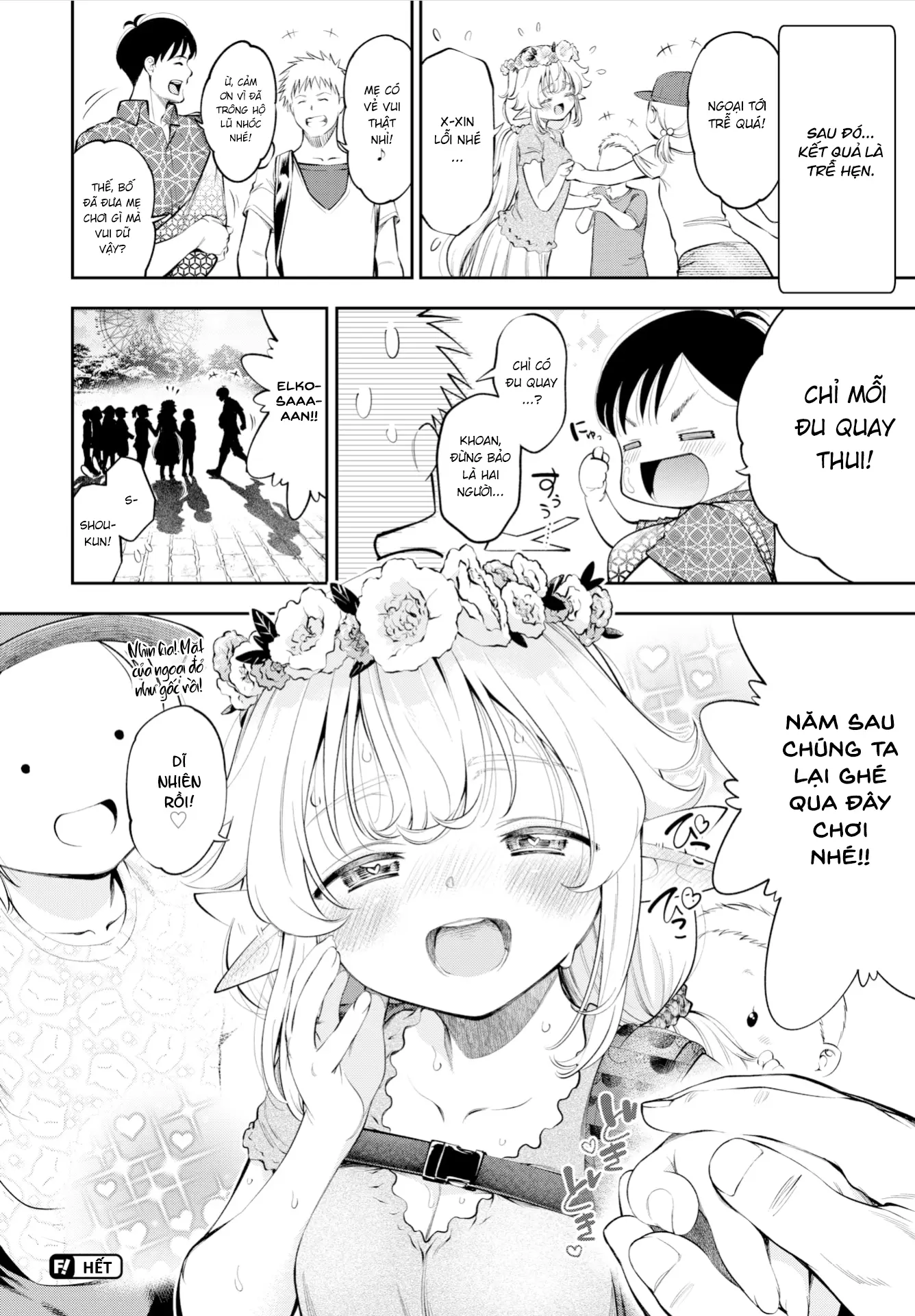 Cô Vợ Elf Loli Đã 2̶0̶9̶ - Cô Vợ Elf Loli Đã 2̶0̶9̶ trang 42