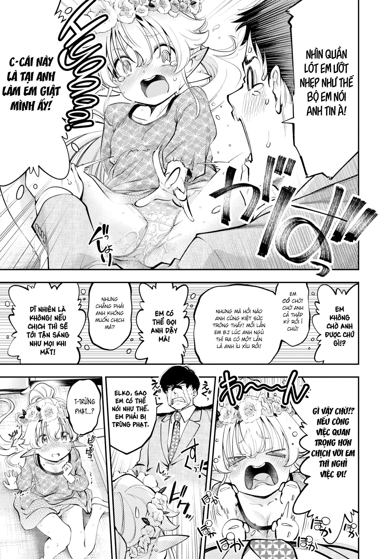 Cô Vợ Elf Loli Đã 2̶0̶9̶ - Cô Vợ Elf Loli Đã 2̶0̶9̶ trang 53