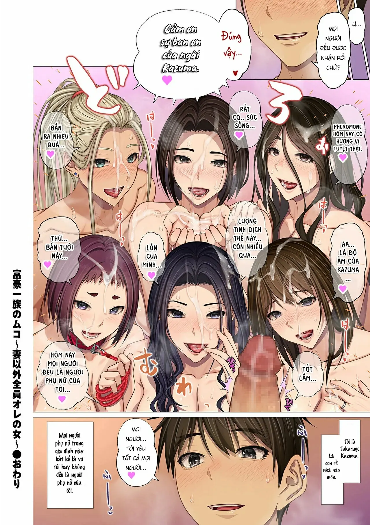 Fugou Ichizoku no Muko ~Tsuma Igai Zenin Ore no Onna - Fugou Ichizoku no Muko ~Tsuma Igai Zenin Ore no Onna trang 144