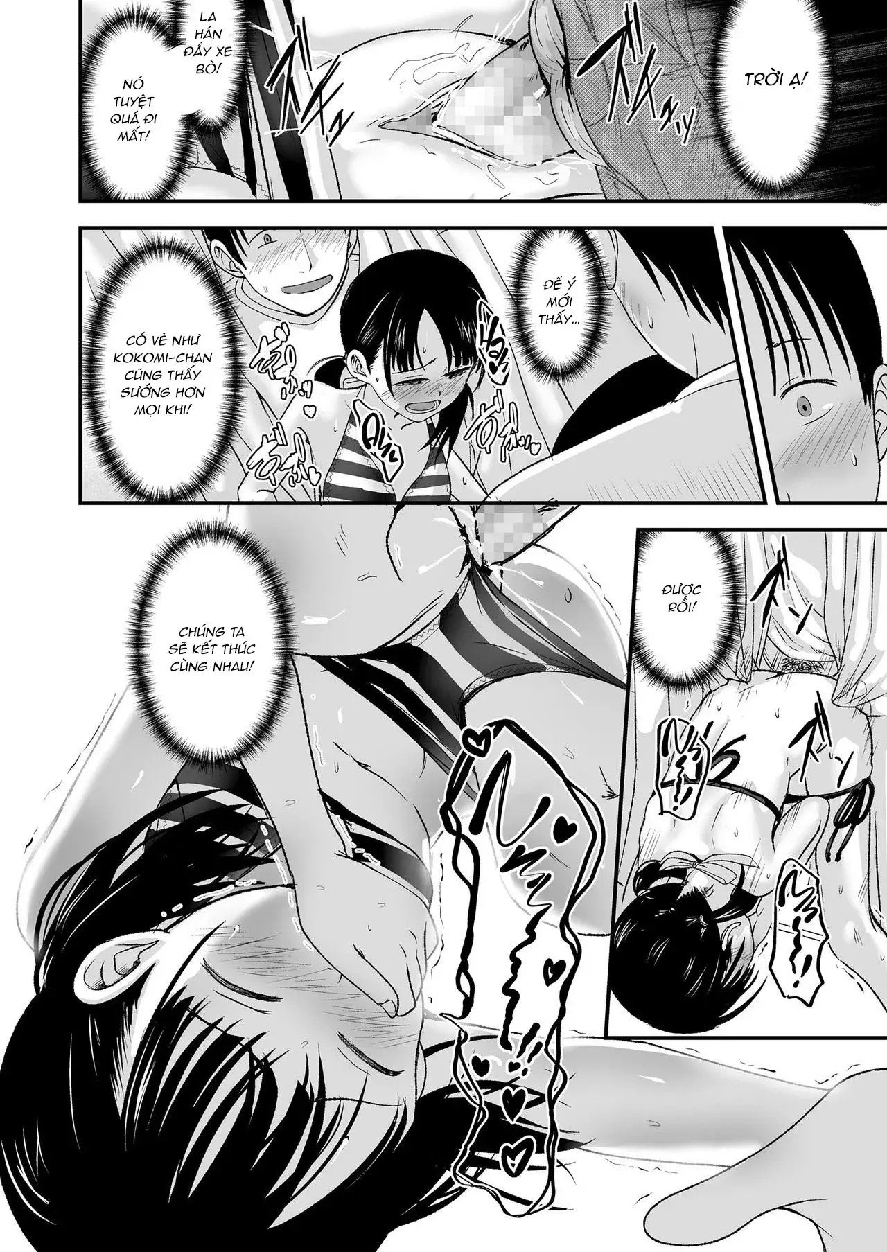 Ouri Kudasai! Takaku Kaimasu! - Ouri Kudasai! Takaku Kaimasu! trang 23