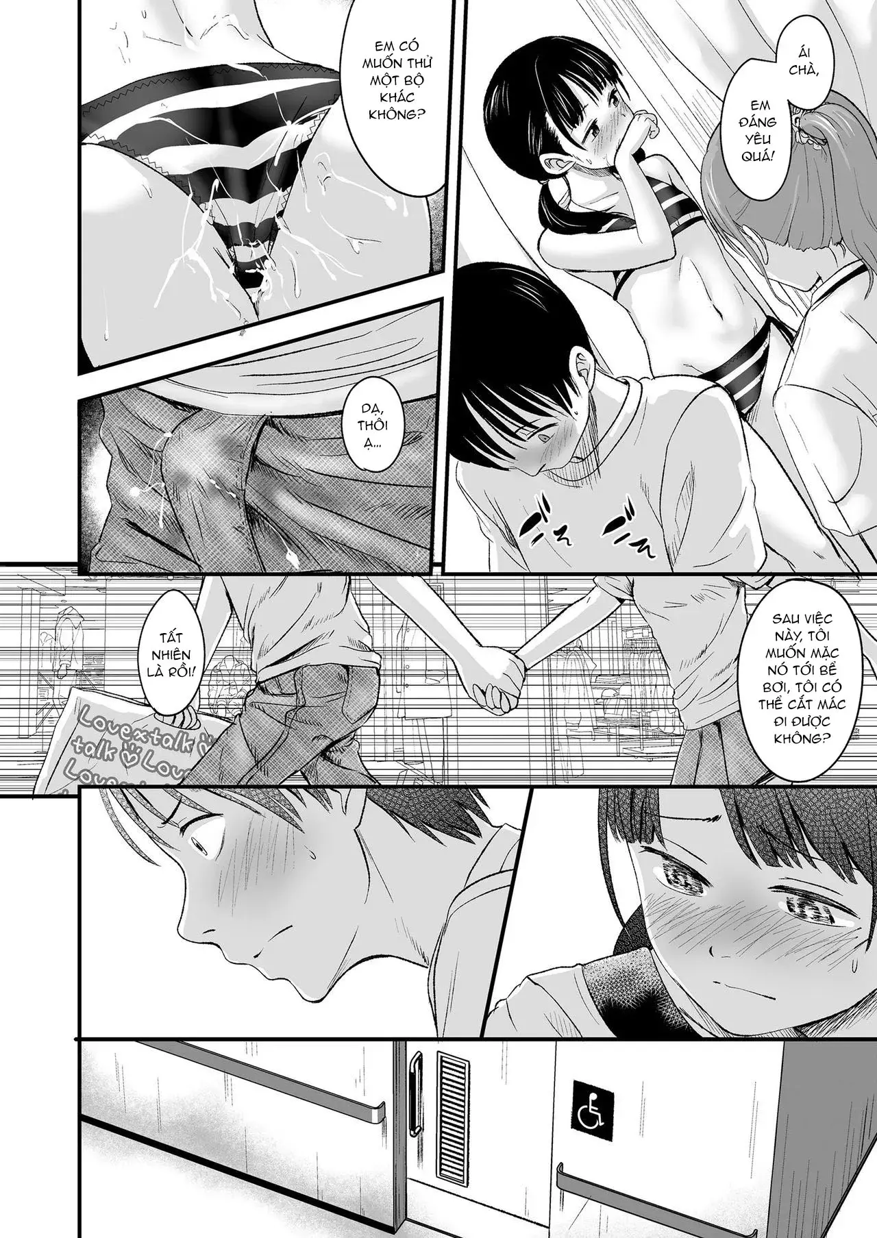 Ouri Kudasai! Takaku Kaimasu! - Ouri Kudasai! Takaku Kaimasu! trang 25
