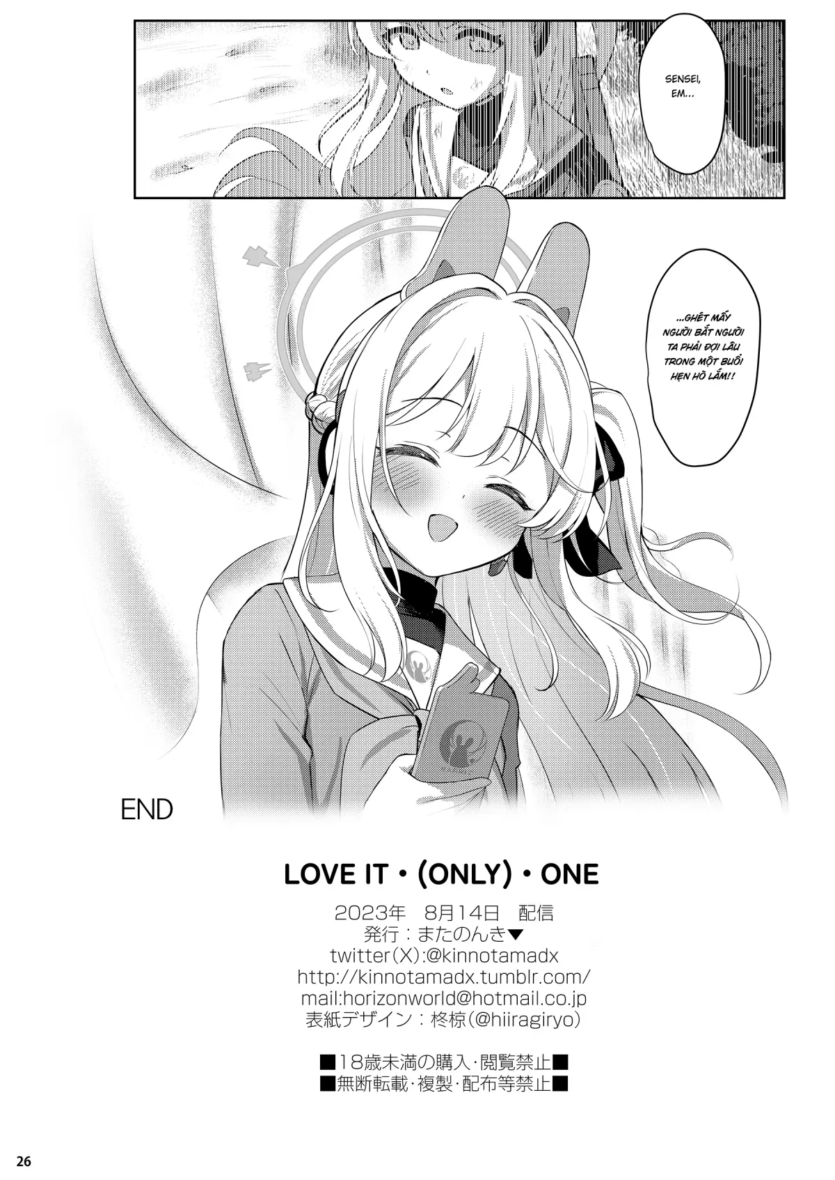 LOVE IT (Only) ONE - LOVE IT (Only) ONE trang 25